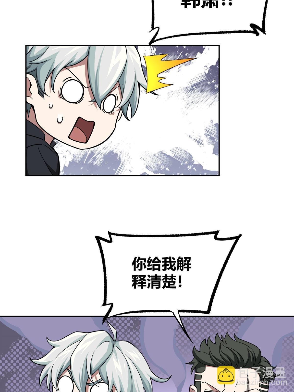 180 萌芽的起源(1/2)-第182话