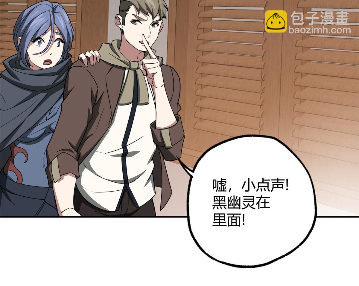 182 欧若拉的病-第184话