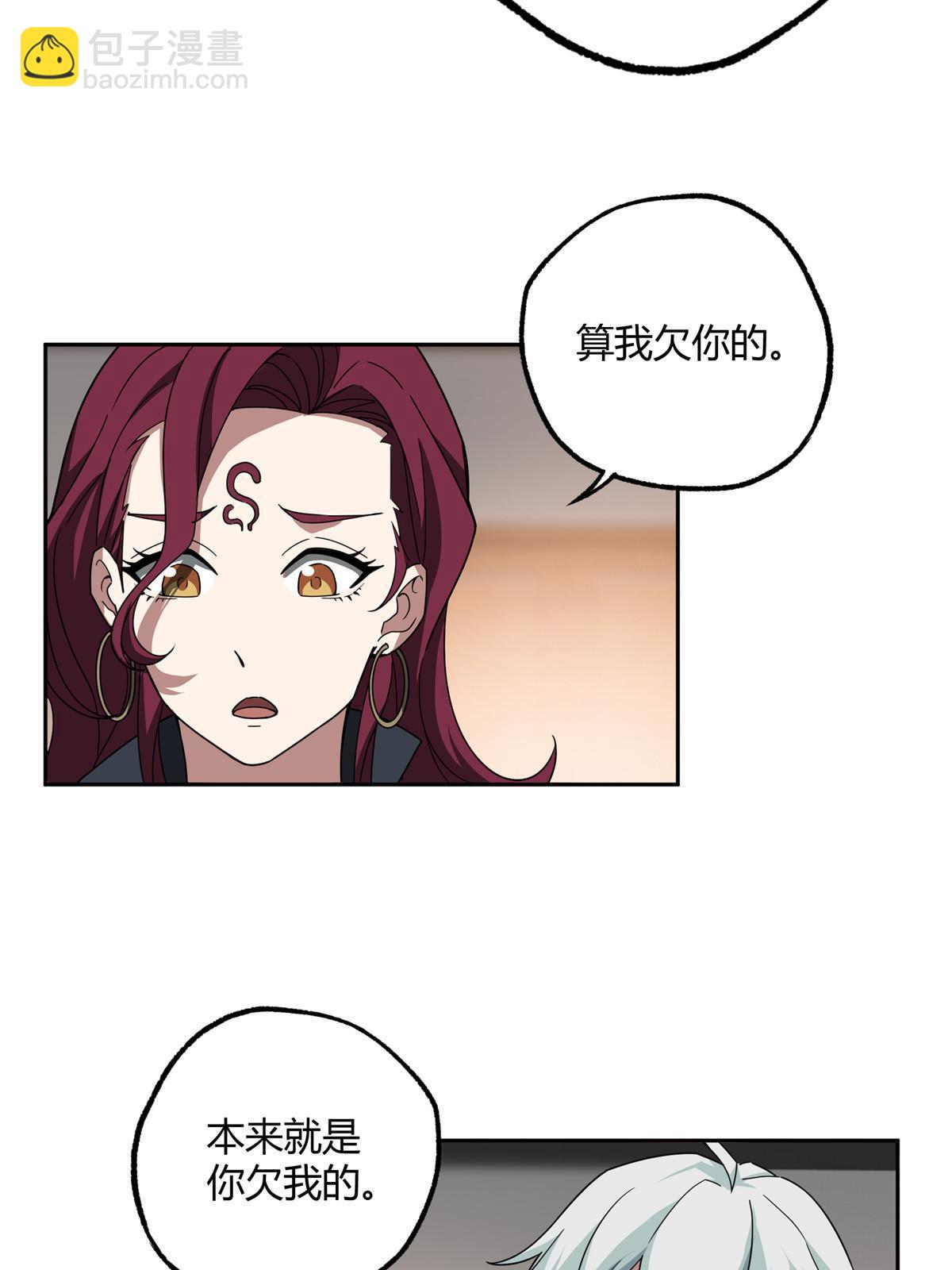 182 欧若拉的病-第184话