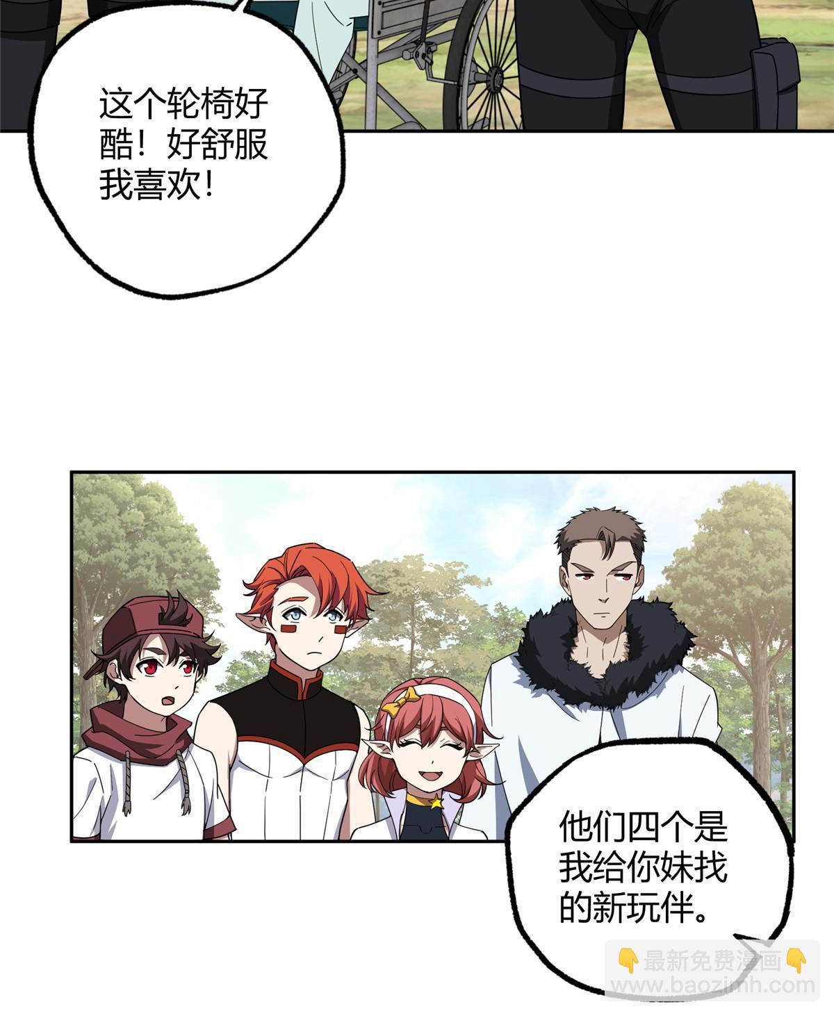 182 欧若拉的病-第184话