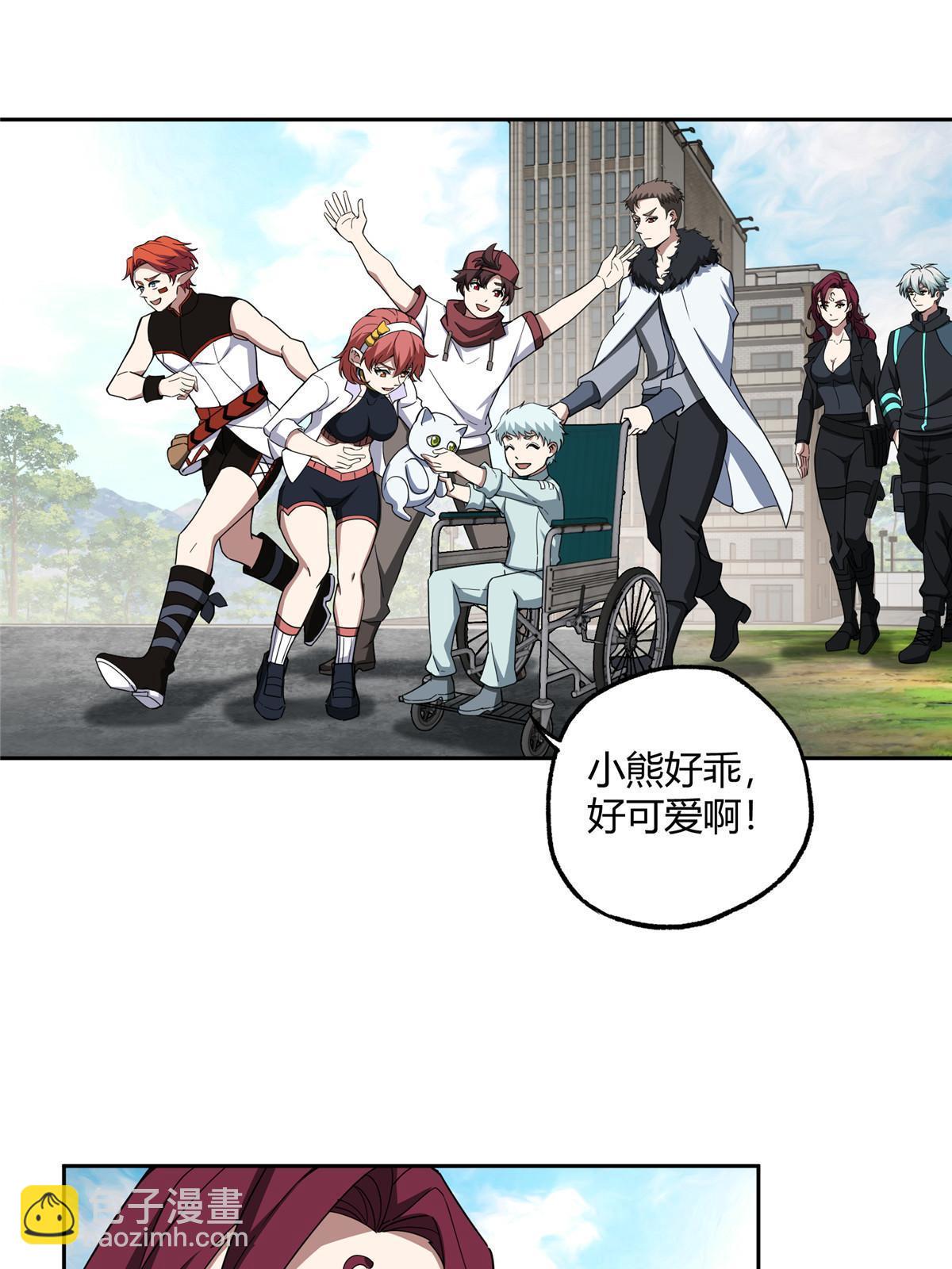 182 欧若拉的病-第184话