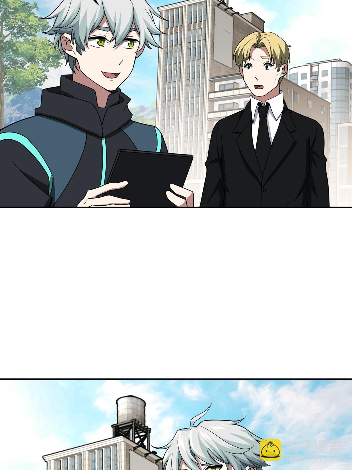 182 欧若拉的病-第184话