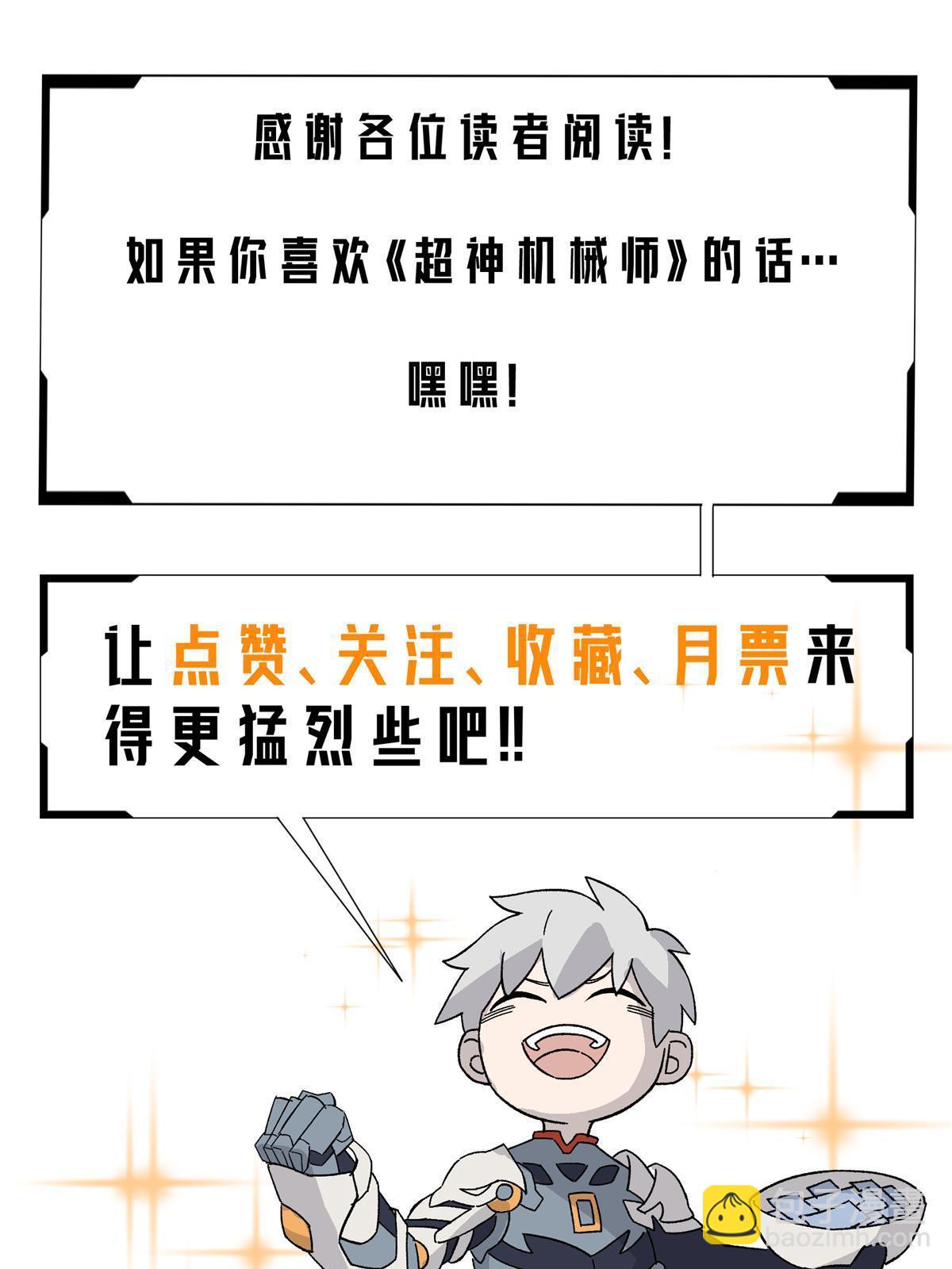 182 欧若拉的病-第184话