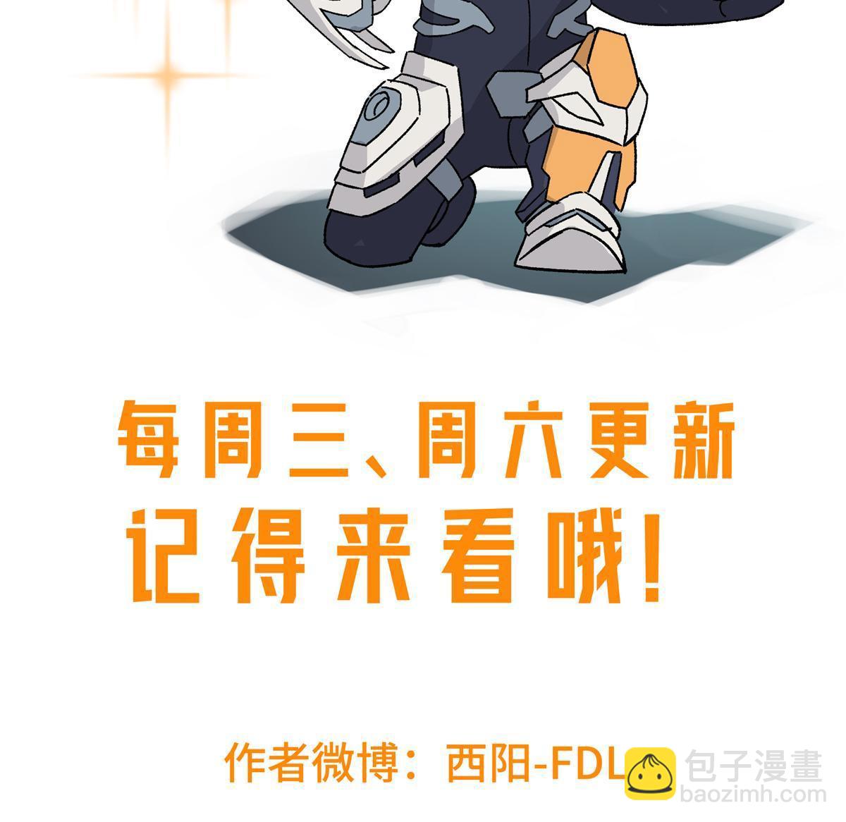 182 欧若拉的病-第184话