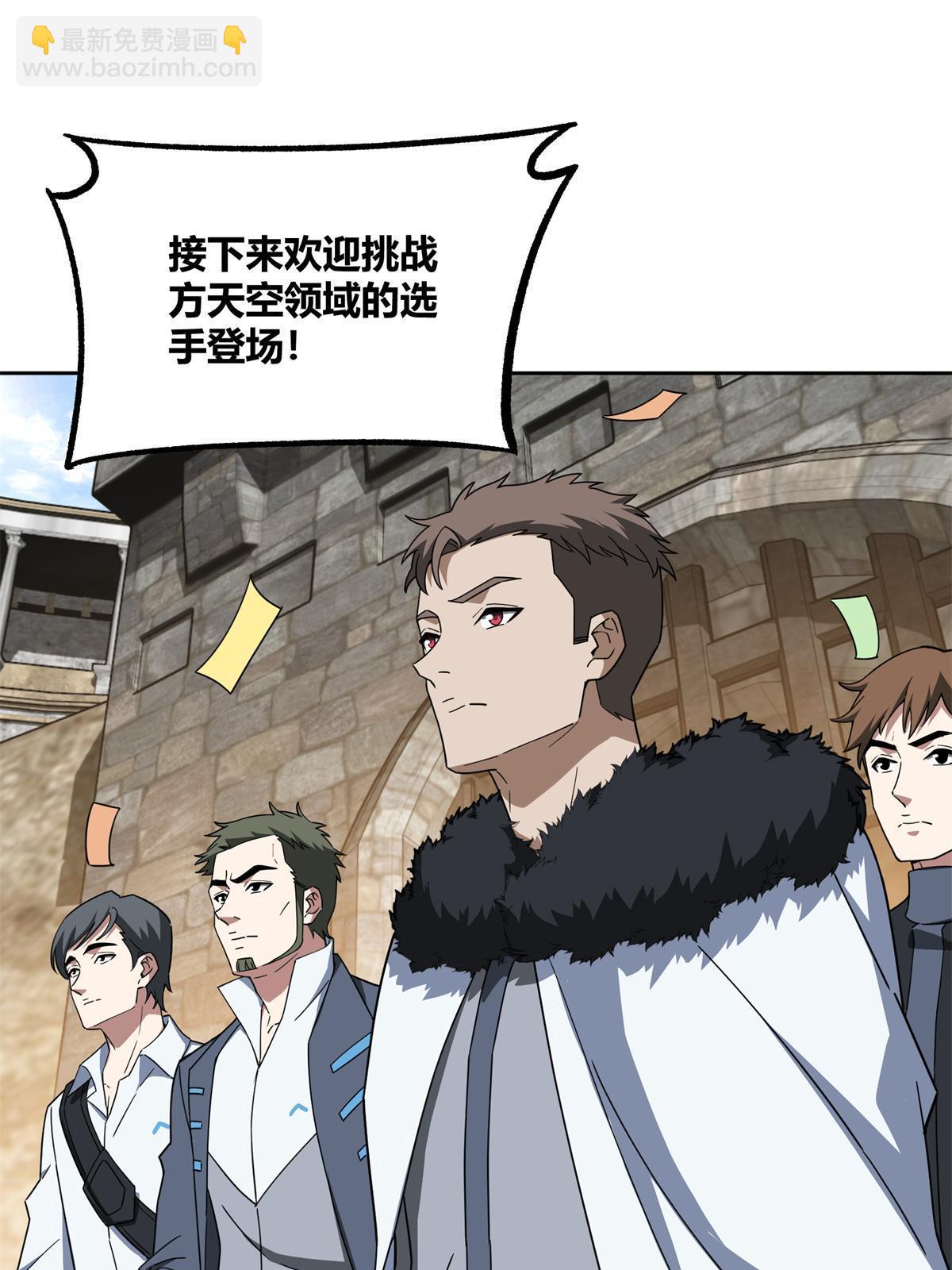 184 第一场擂台赌斗(1/2)-第186话