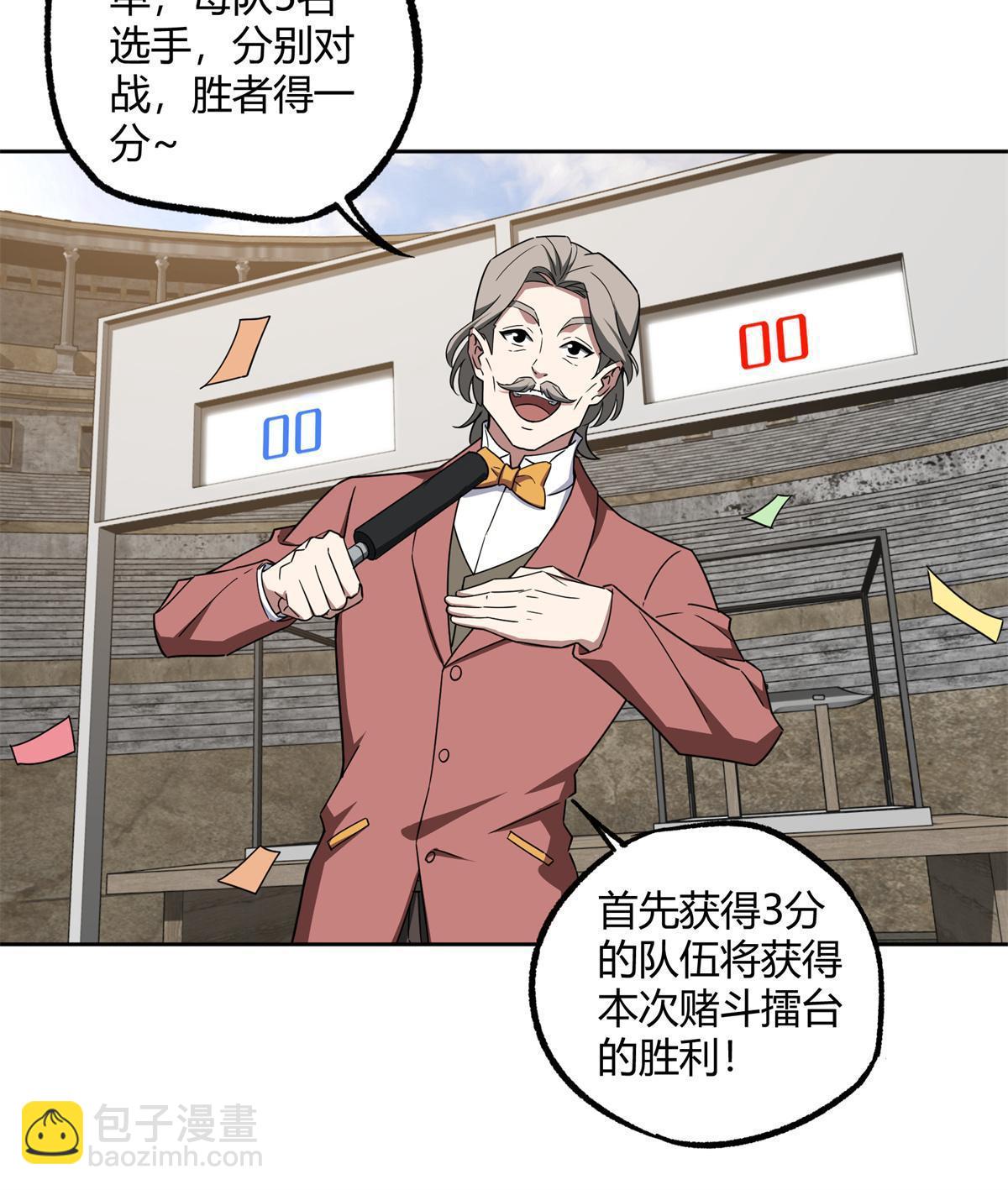 184 第一场擂台赌斗(1/2)-第186话
