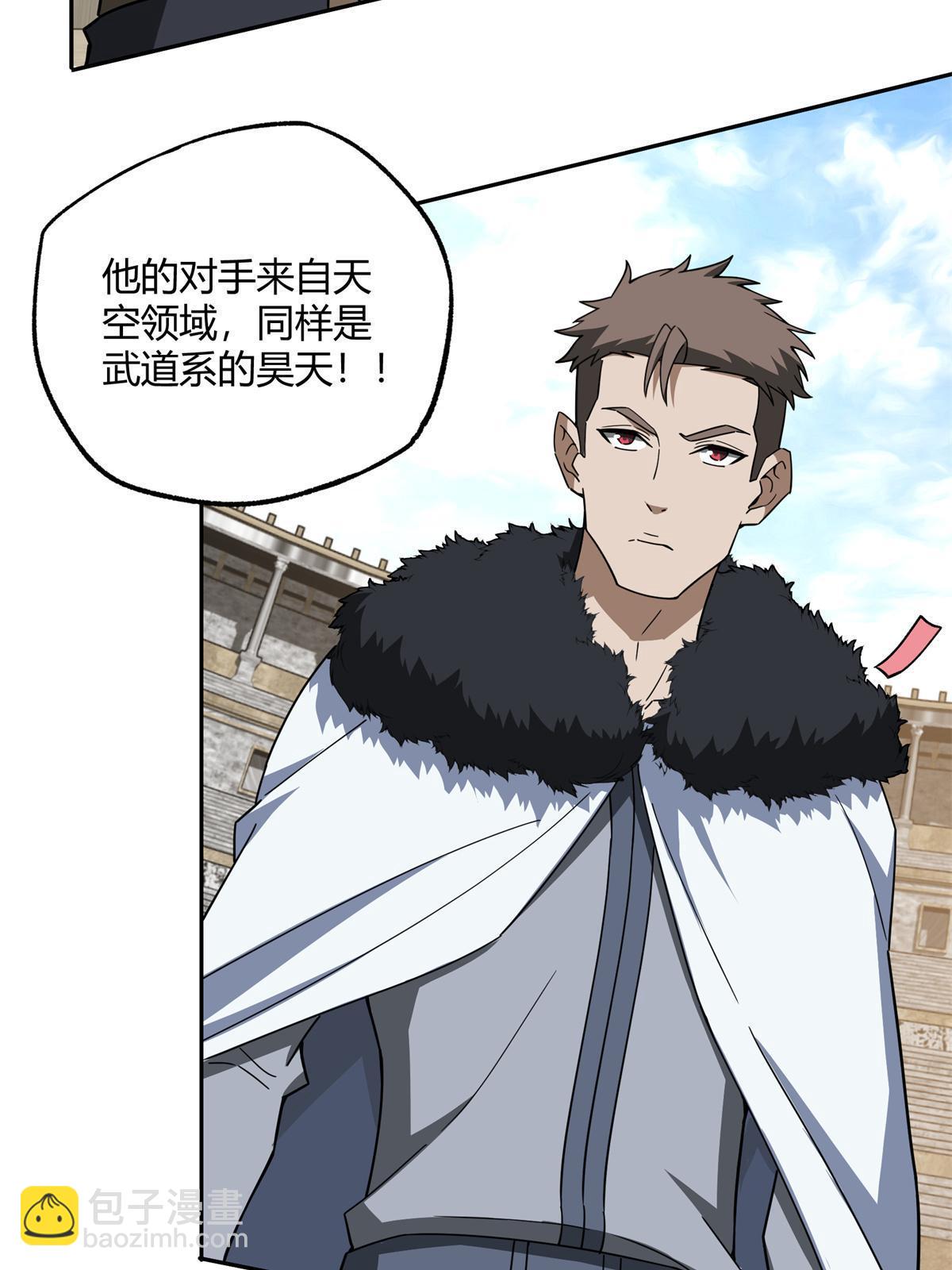 184 第一场擂台赌斗(1/2)-第186话