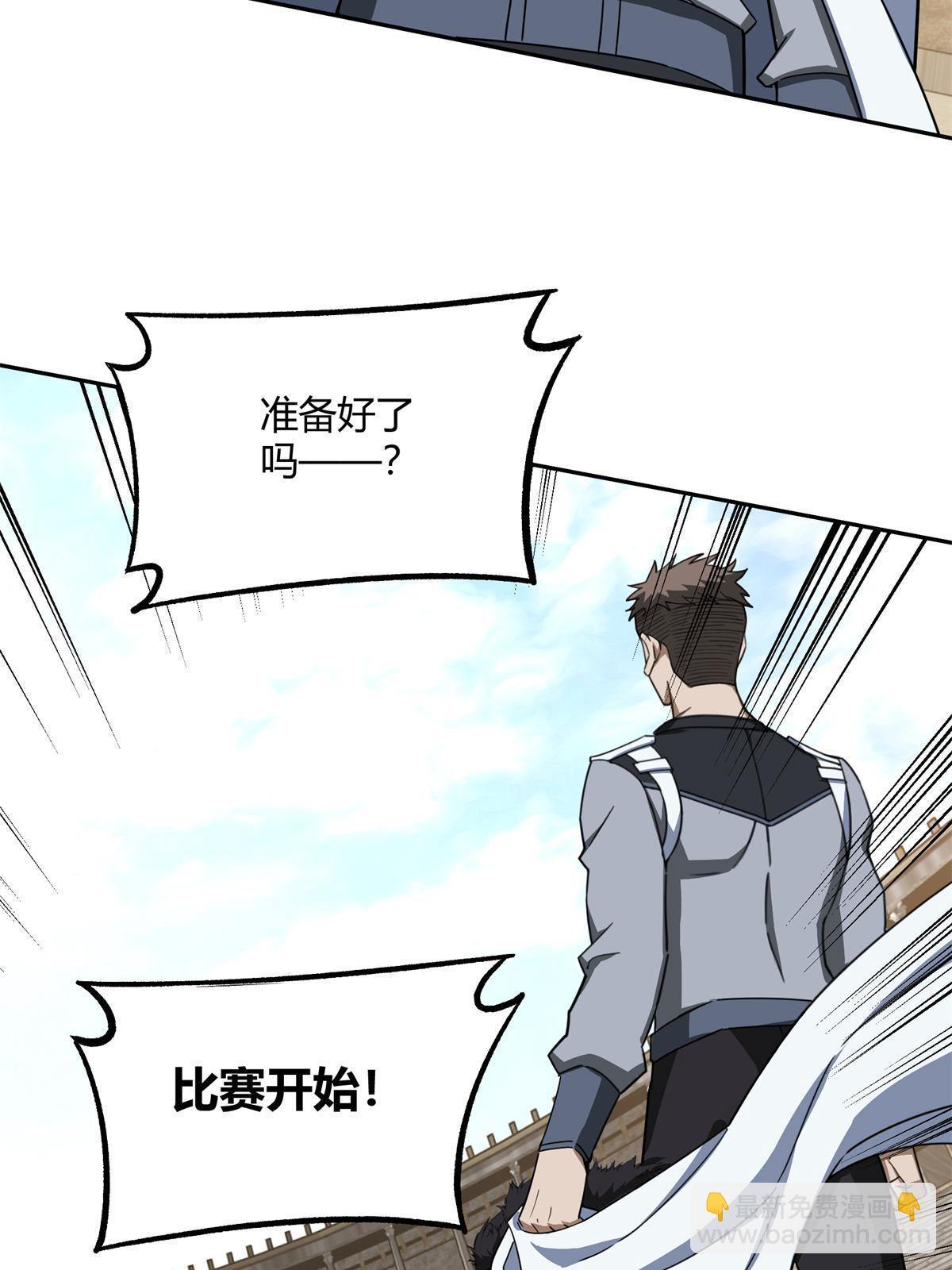 184 第一场擂台赌斗(1/2)-第186话