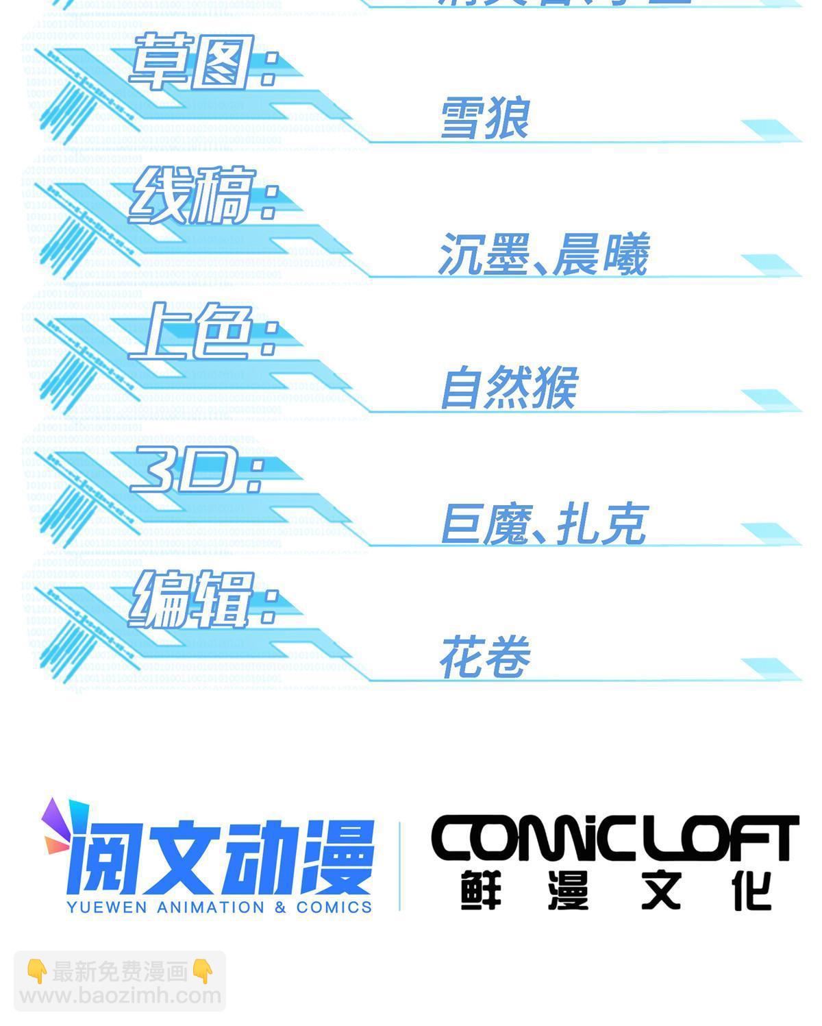 184 第一场擂台赌斗(1/2)-第186话