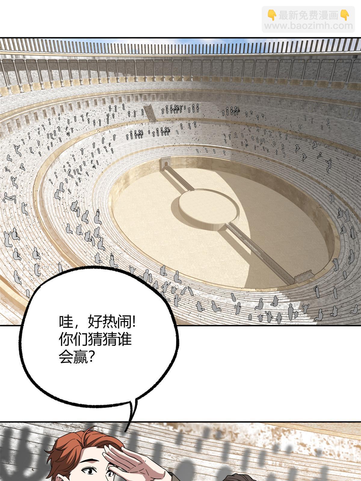 184 第一场擂台赌斗(1/2)-第186话