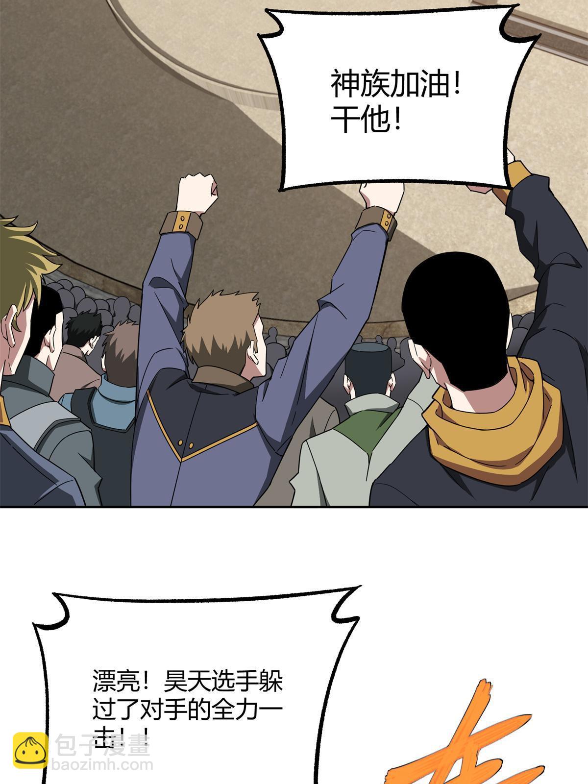 184 第一场擂台赌斗(1/2)-第186话