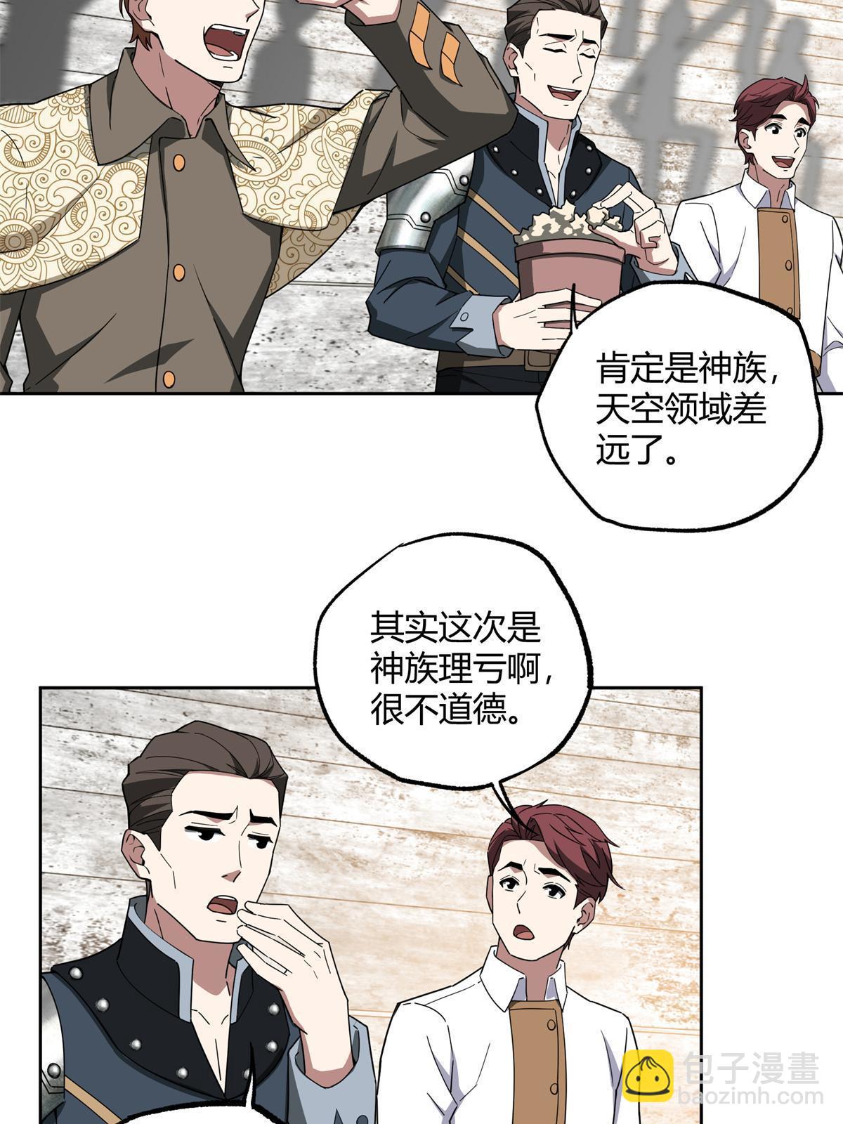 184 第一场擂台赌斗(1/2)-第186话