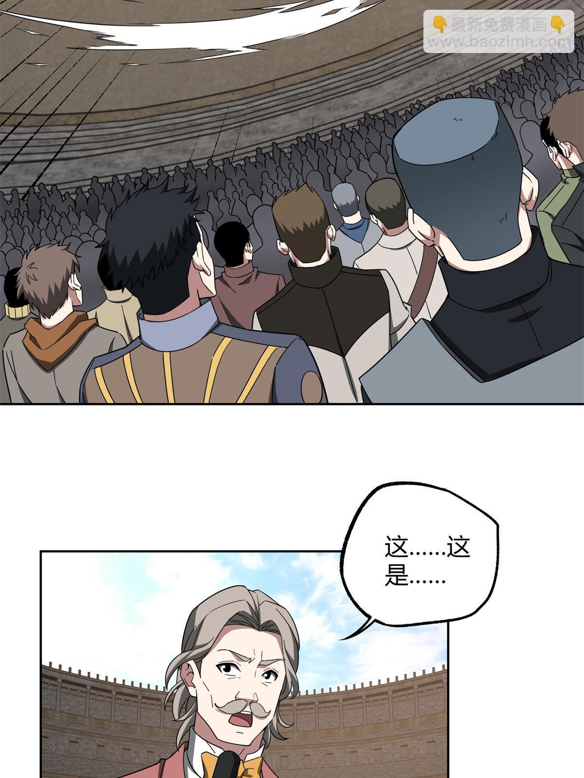 184 第一场擂台赌斗(1/2)-第186话