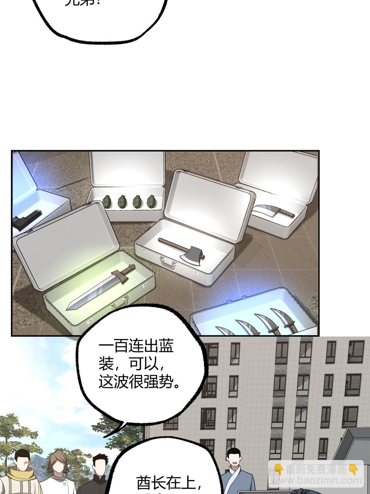 186 运气好才是王道-第188话