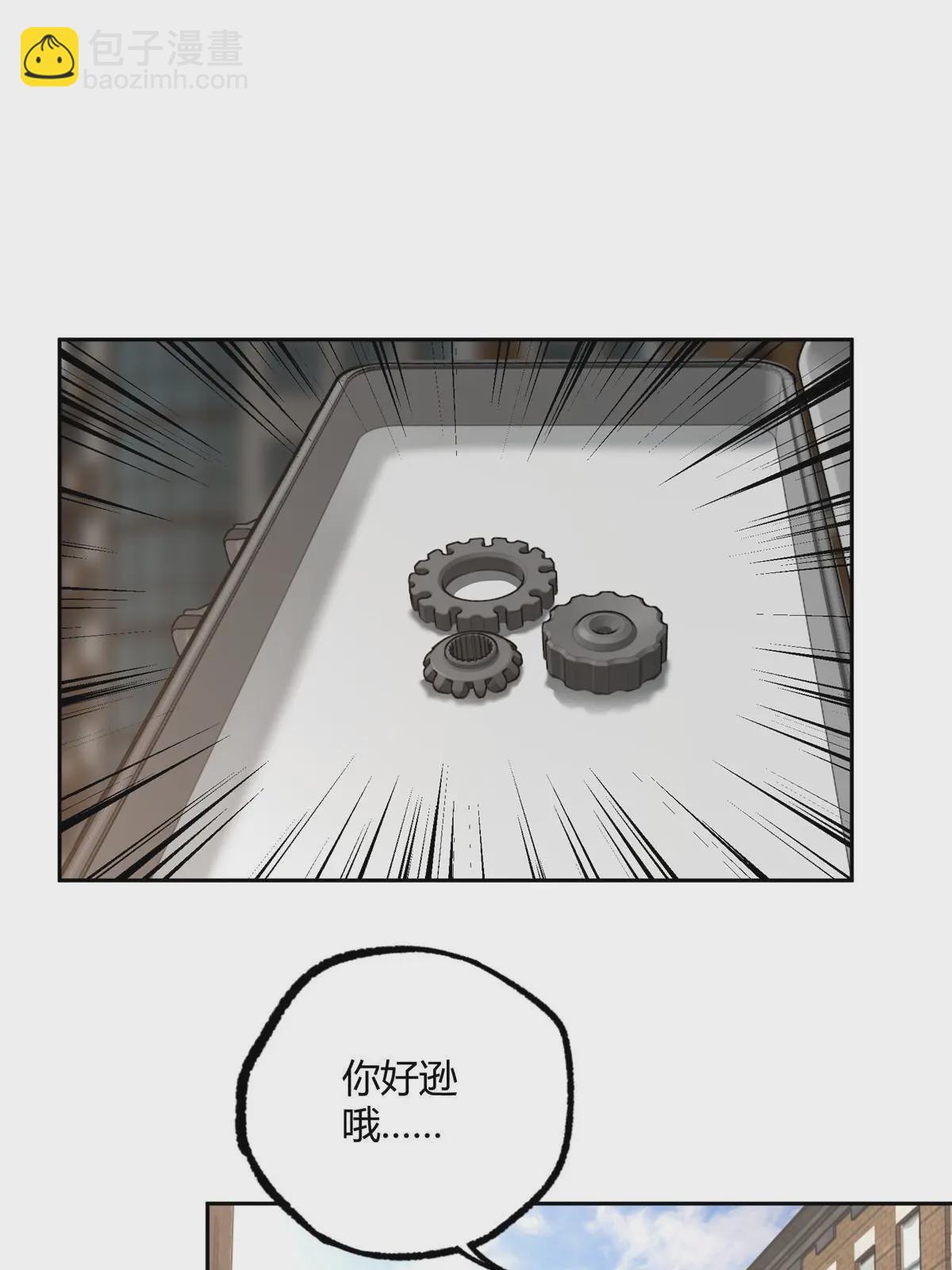186 运气好才是王道-第188话