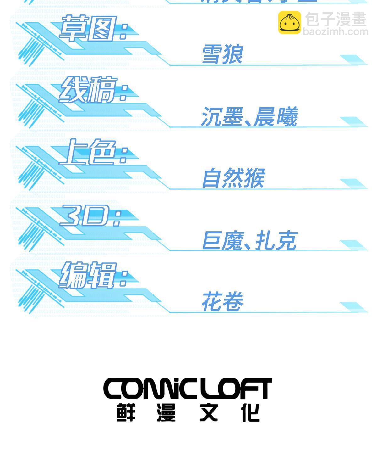 186 运气好才是王道-第188话