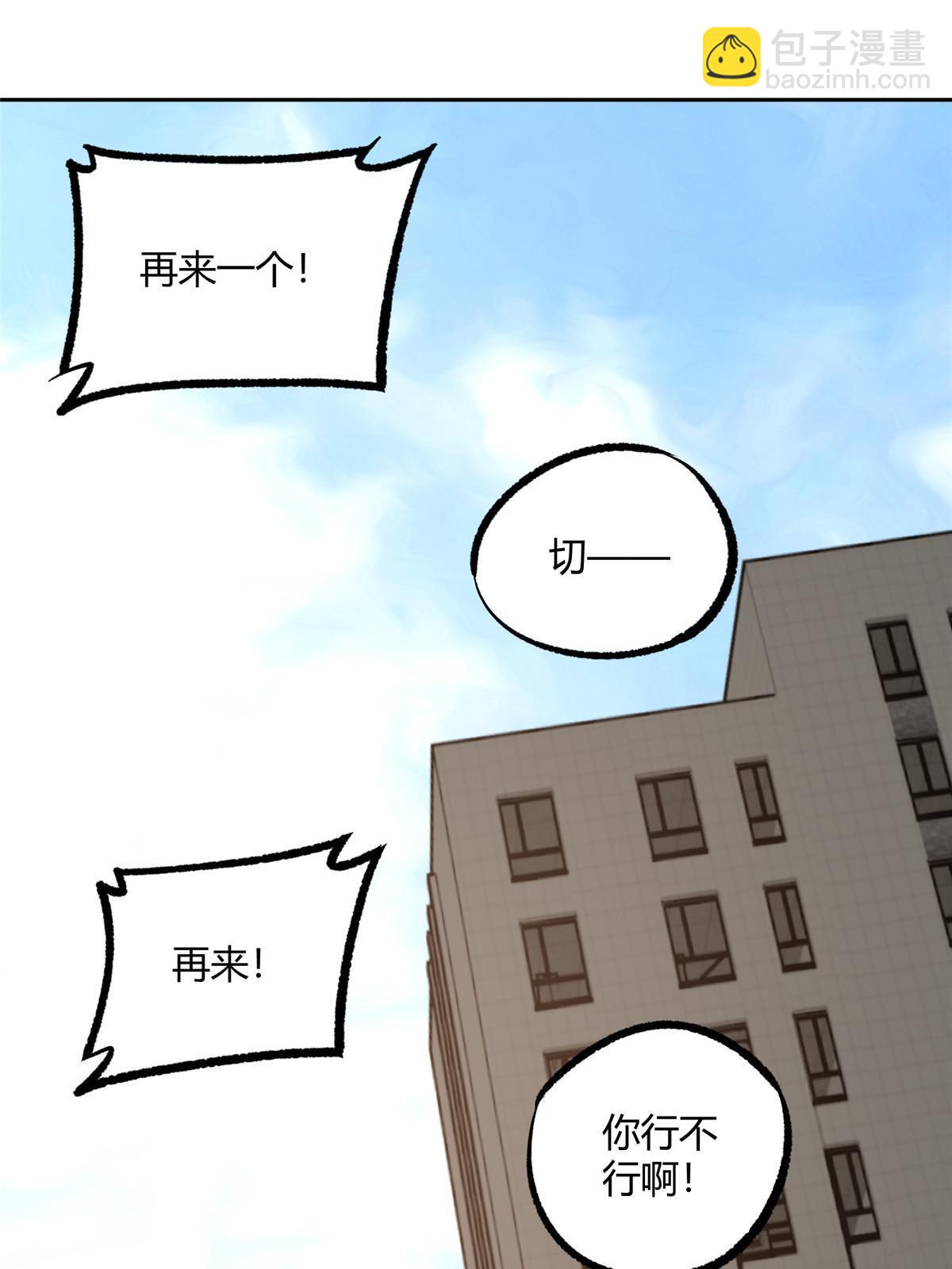 186 运气好才是王道-第188话