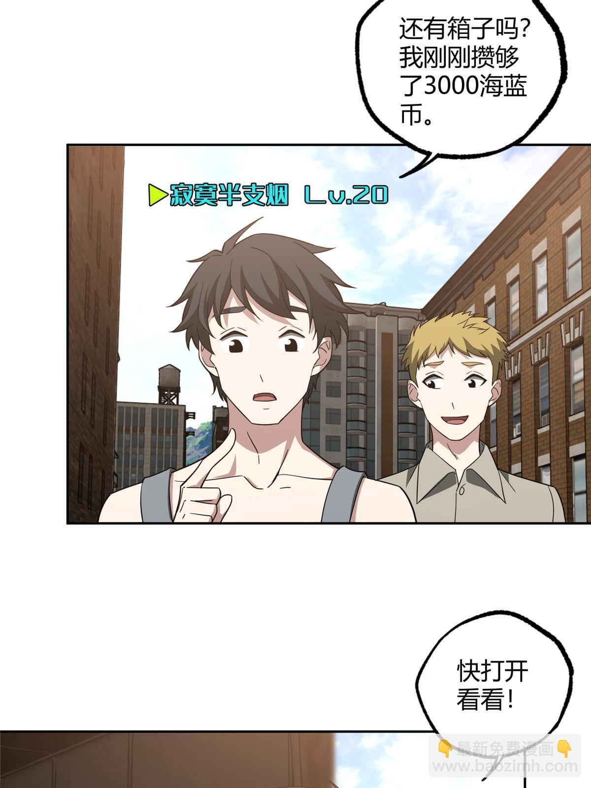 186 运气好才是王道-第188话