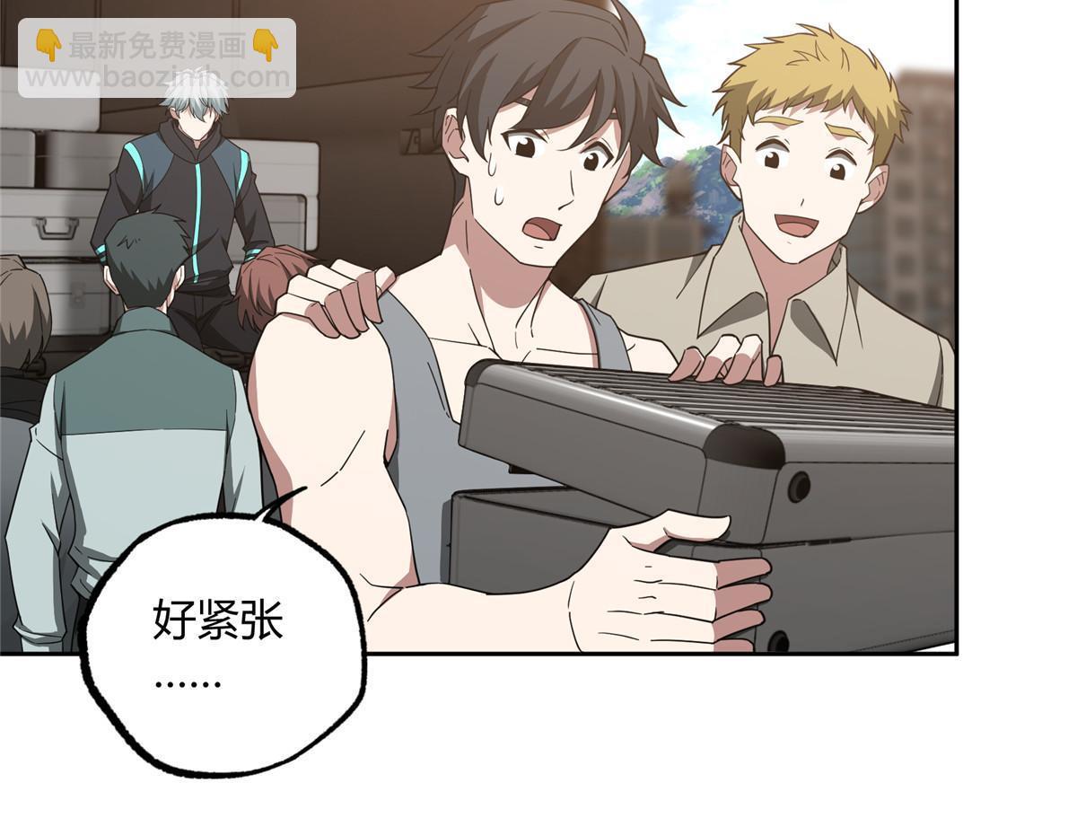 186 运气好才是王道-第188话