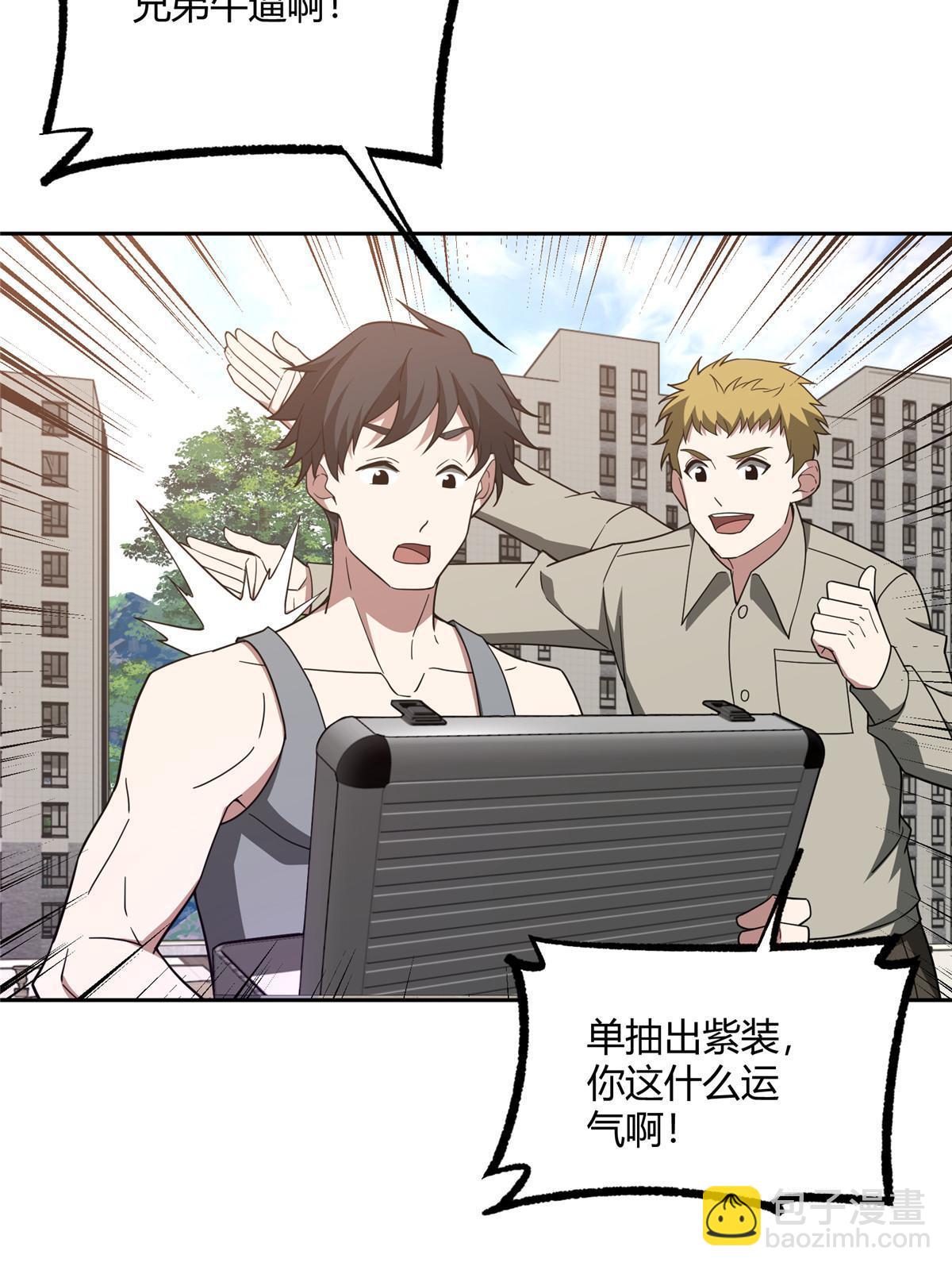 186 运气好才是王道-第188话