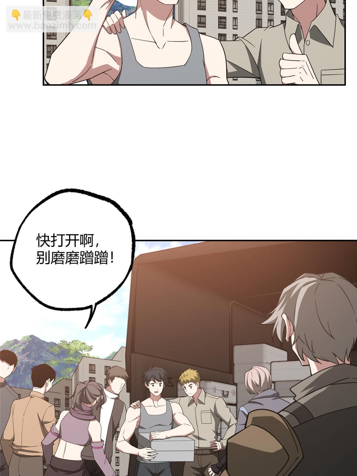 186 运气好才是王道-第188话