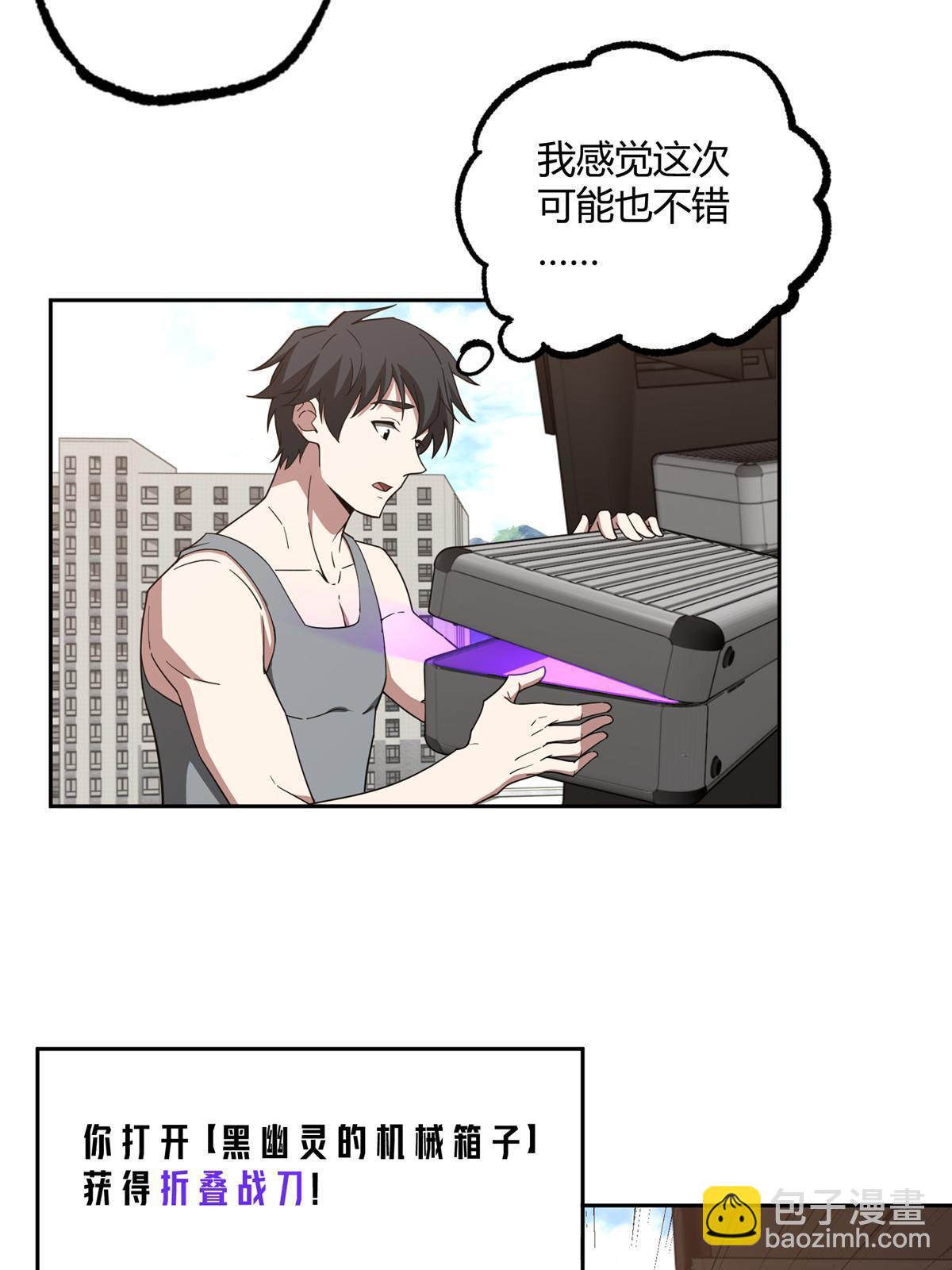 186 运气好才是王道-第188话