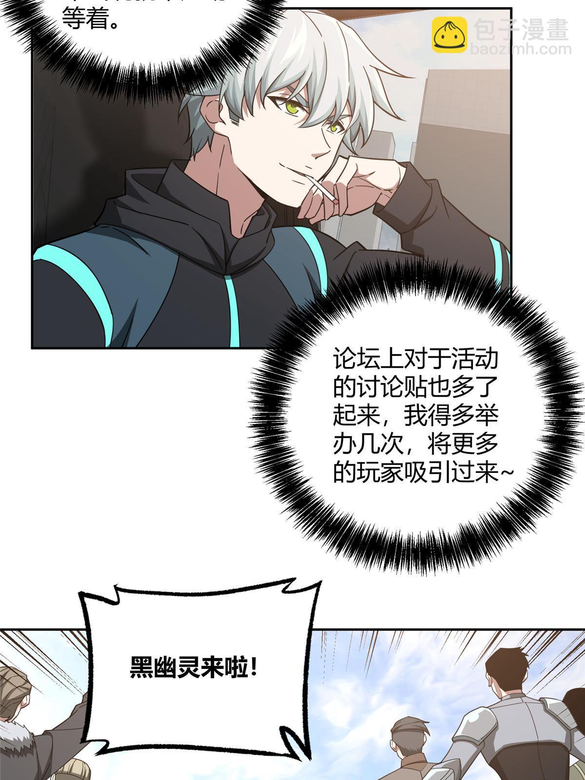 186 运气好才是王道-第188话