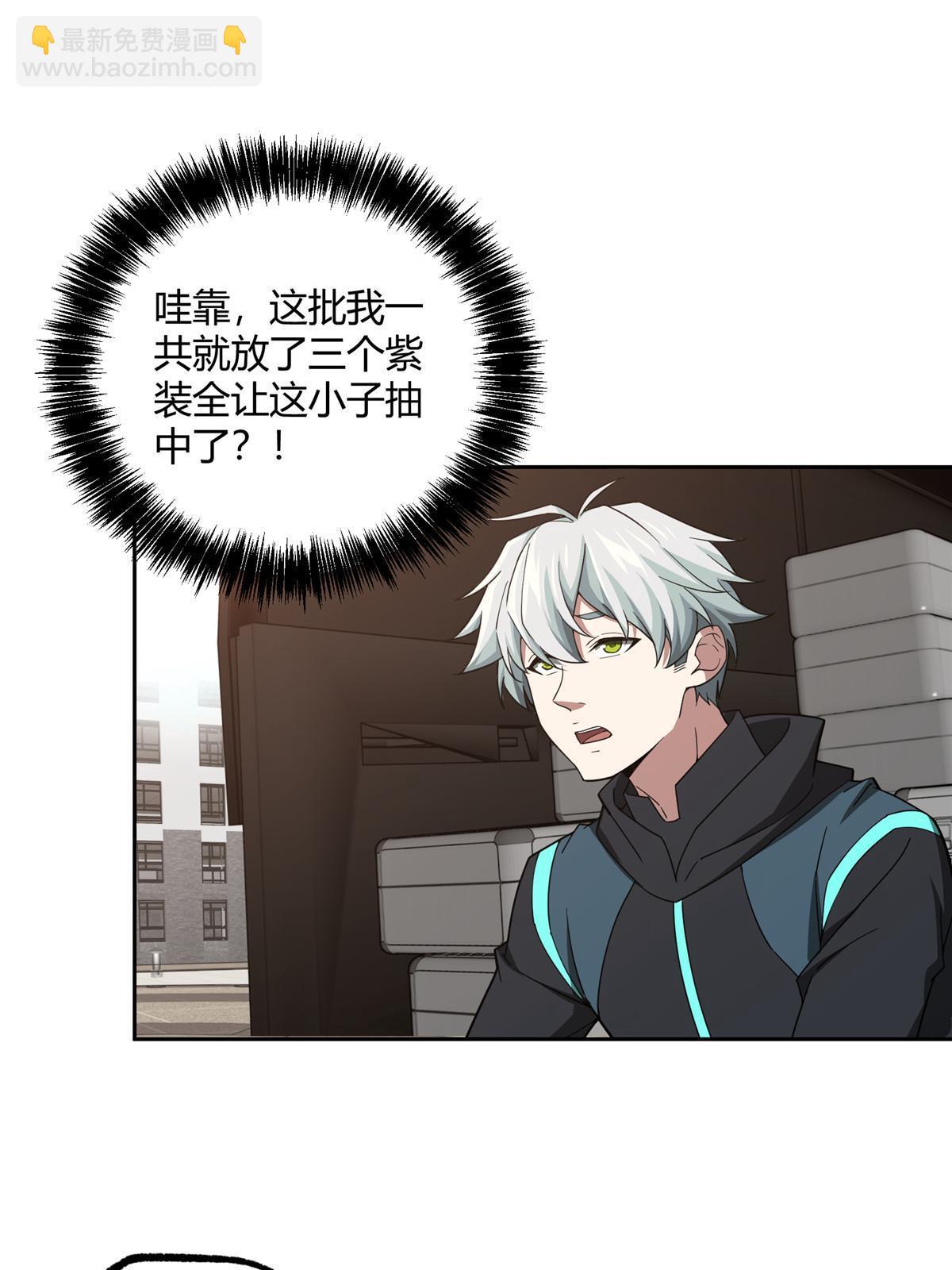 186 运气好才是王道-第188话
