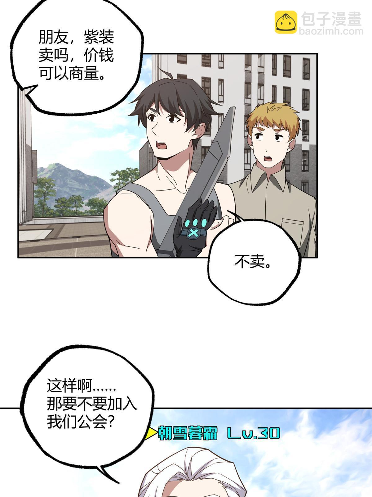 186 运气好才是王道-第188话
