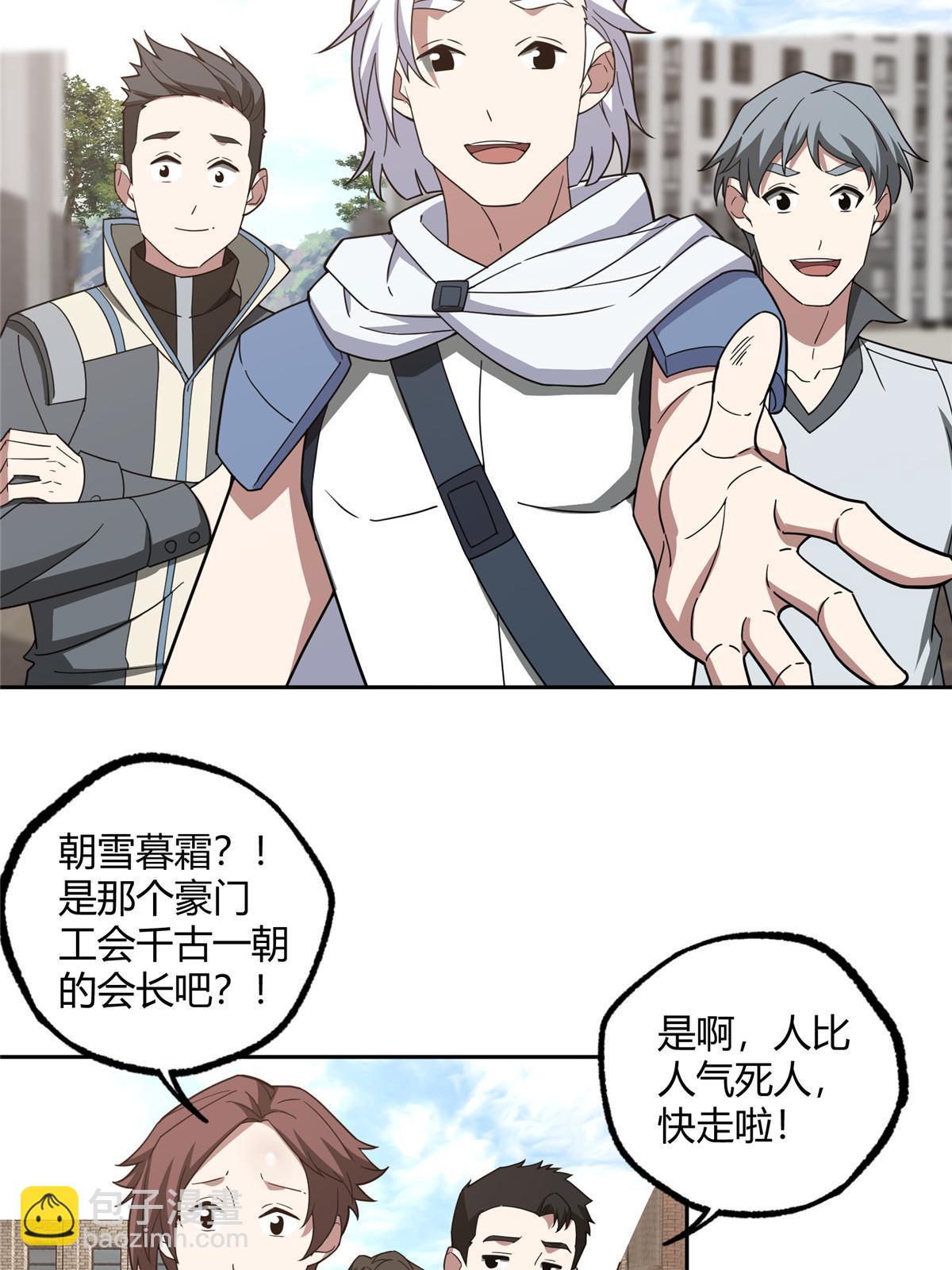 186 运气好才是王道-第188话