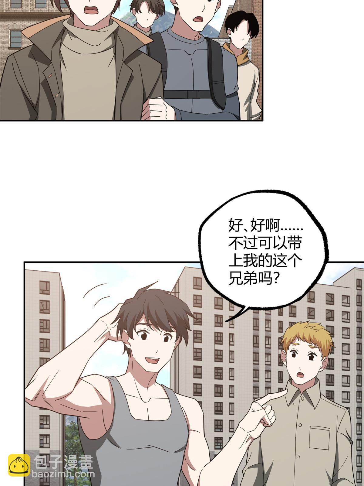 186 运气好才是王道-第188话