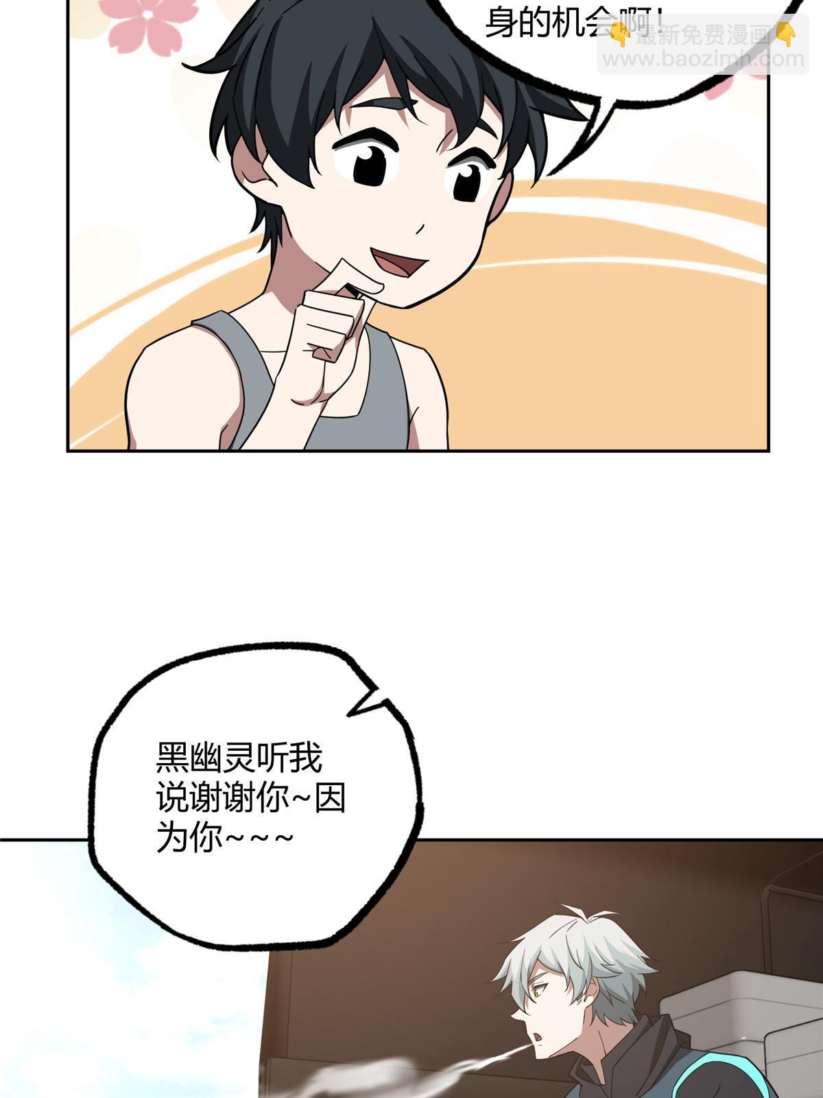 186 运气好才是王道-第188话