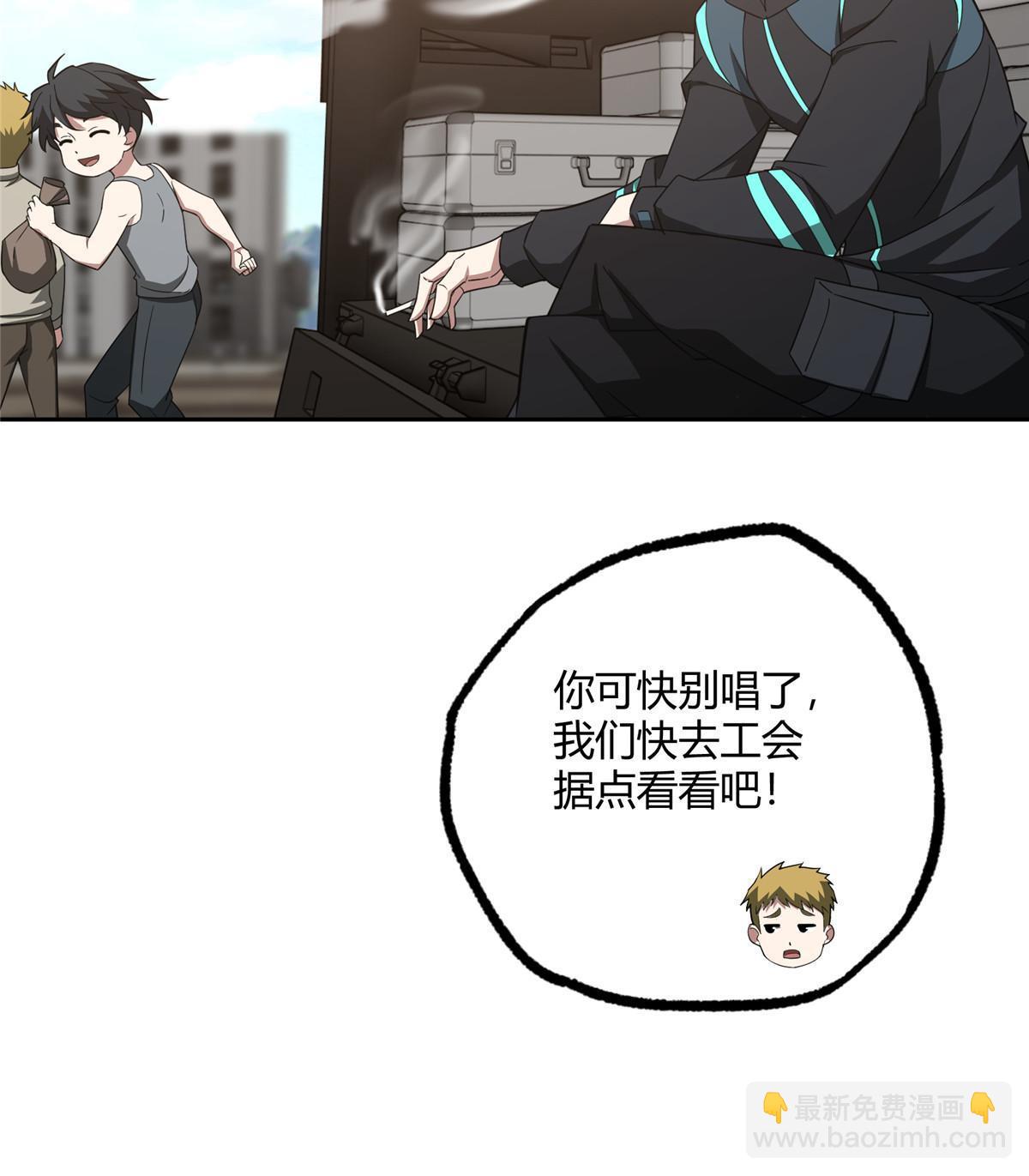 186 运气好才是王道-第188话