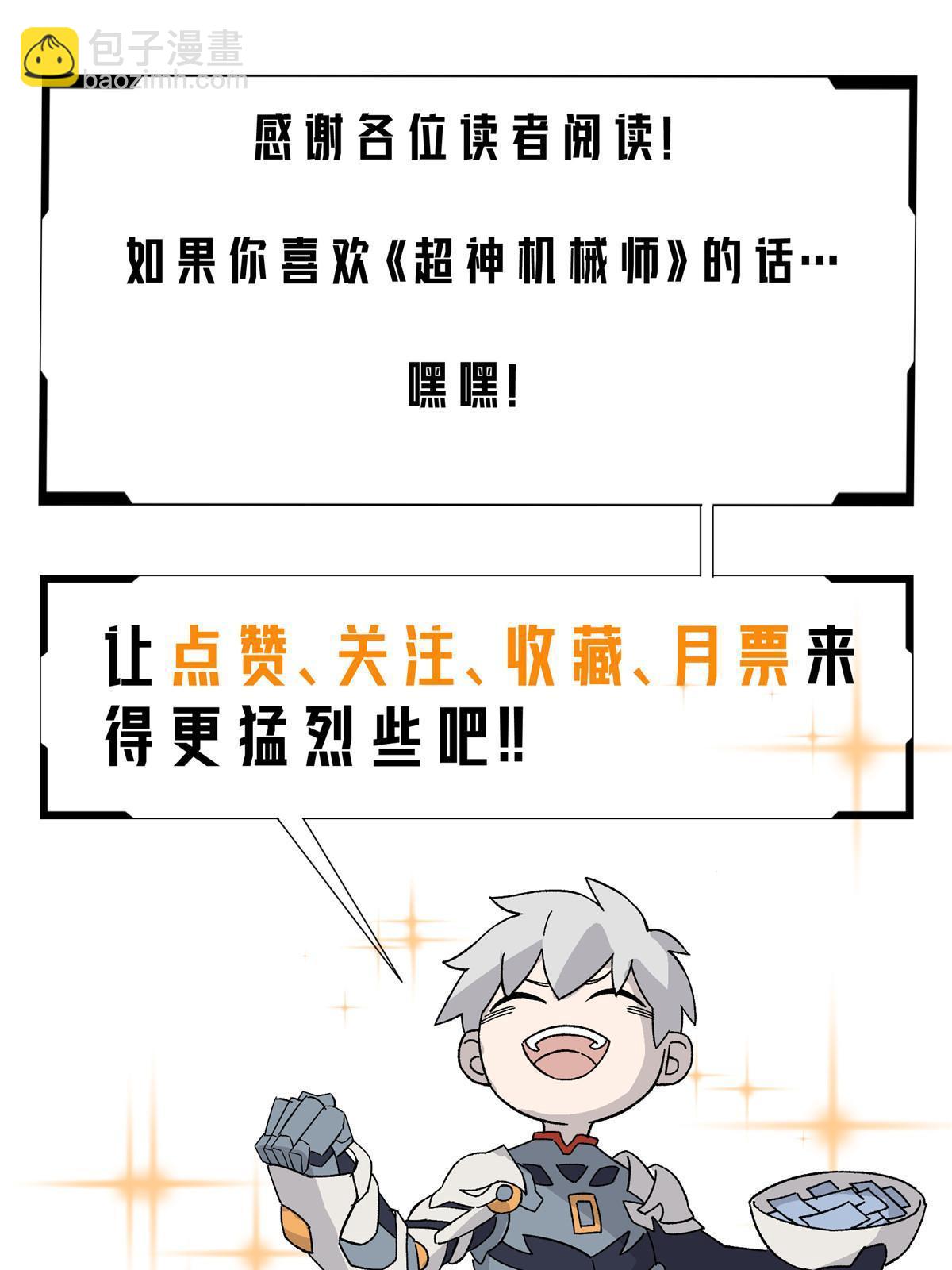 186 运气好才是王道-第188话