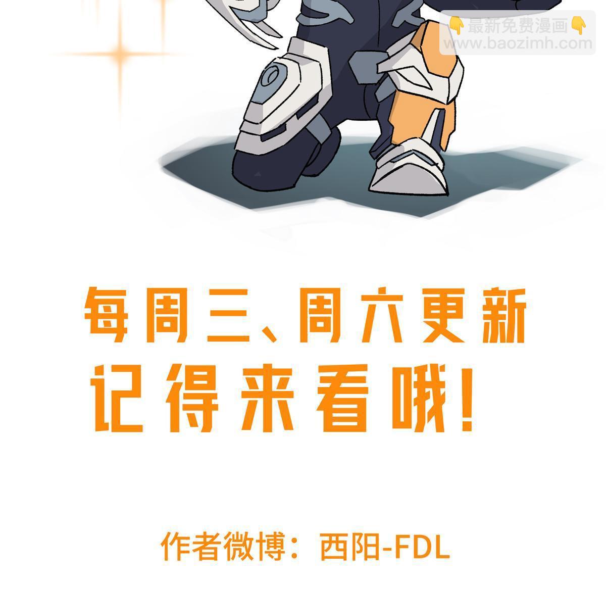186 运气好才是王道-第188话