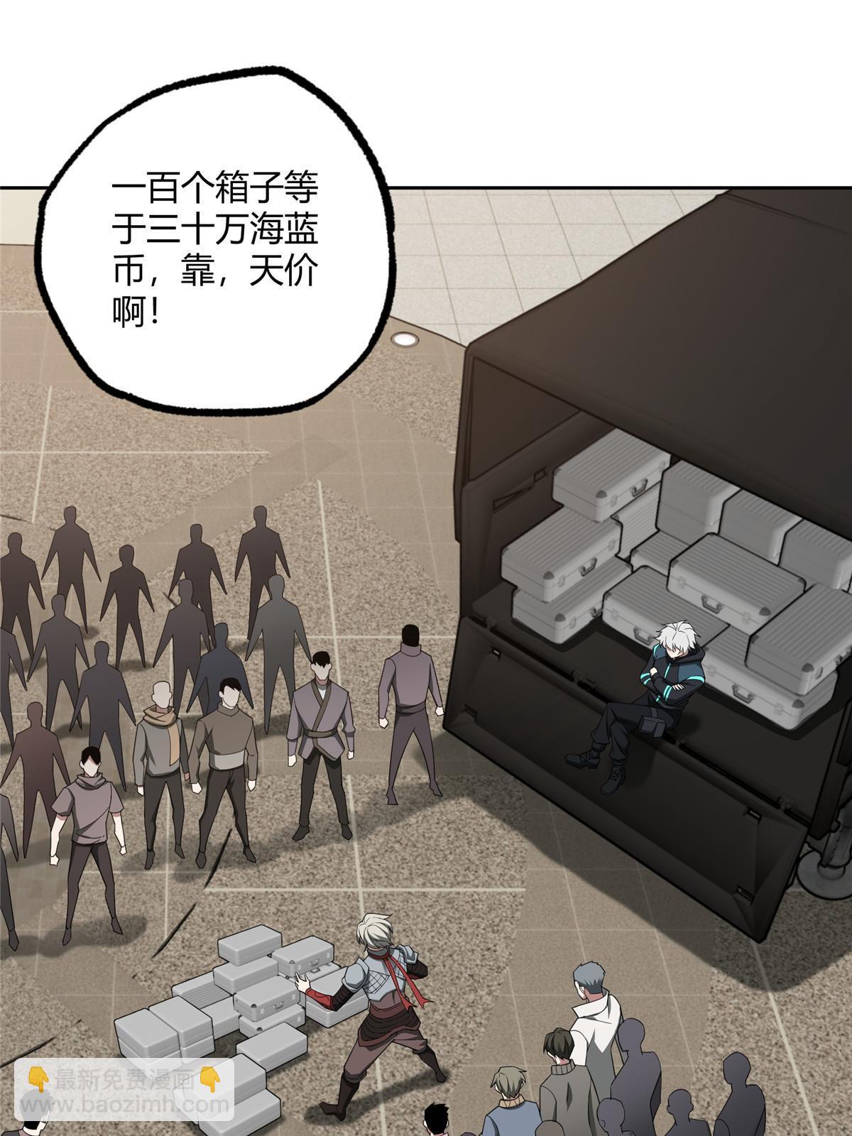 186 运气好才是王道-第188话