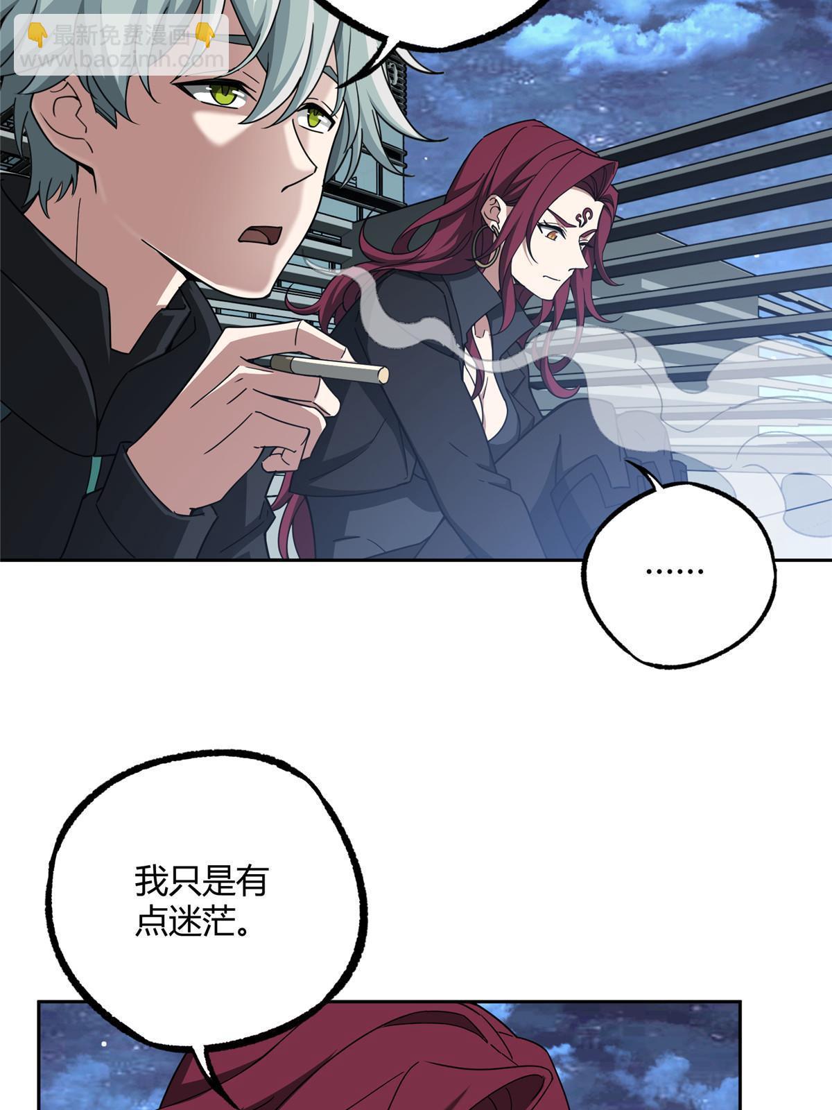 188 海拉的心事-第190话