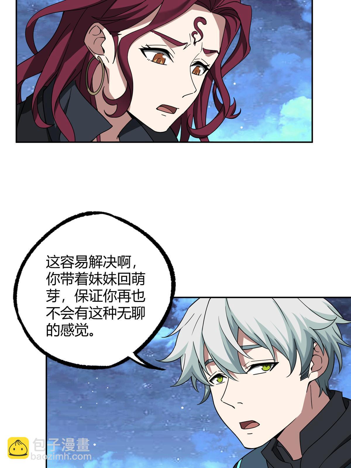 188 海拉的心事-第190话