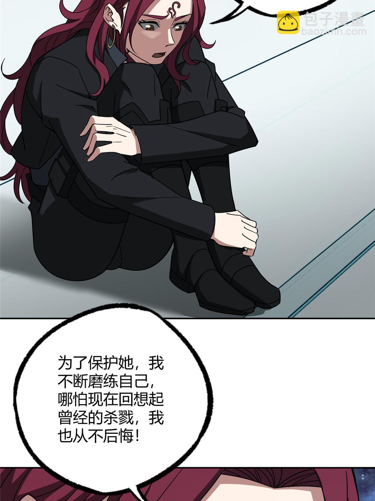 188 海拉的心事-第190话