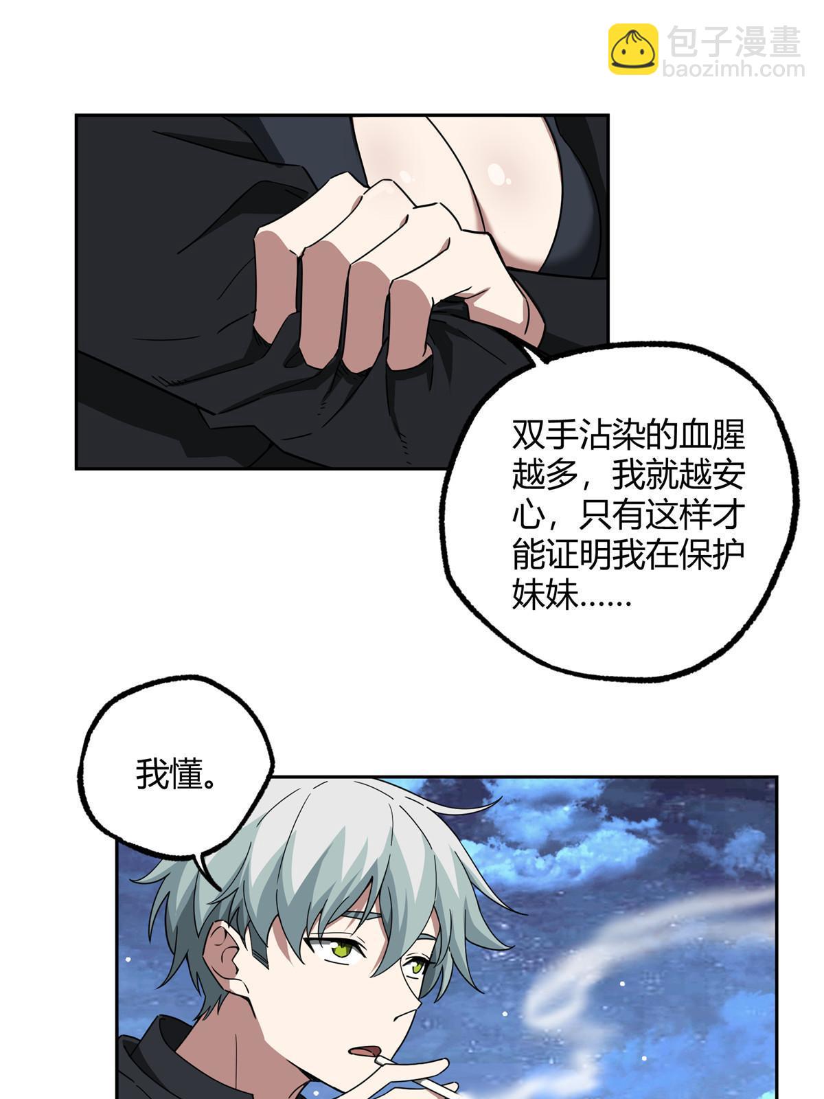 188 海拉的心事-第190话