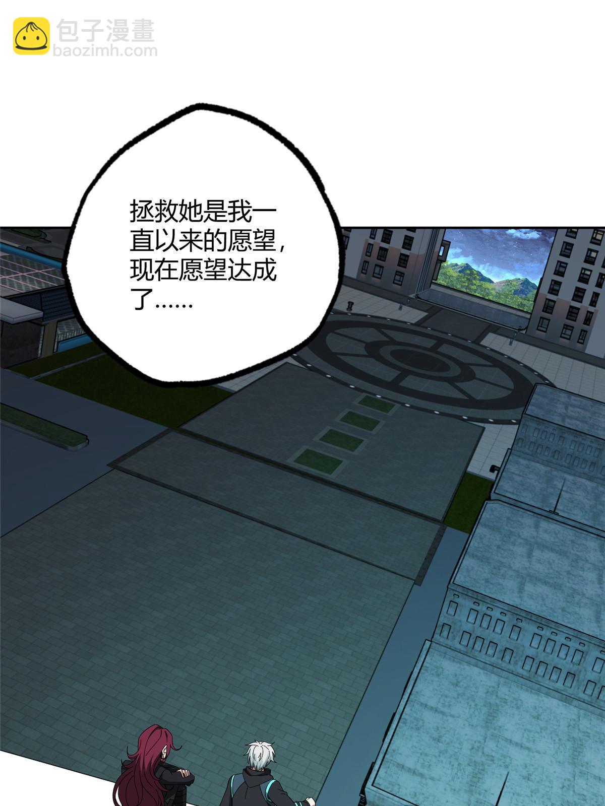 188 海拉的心事-第190话