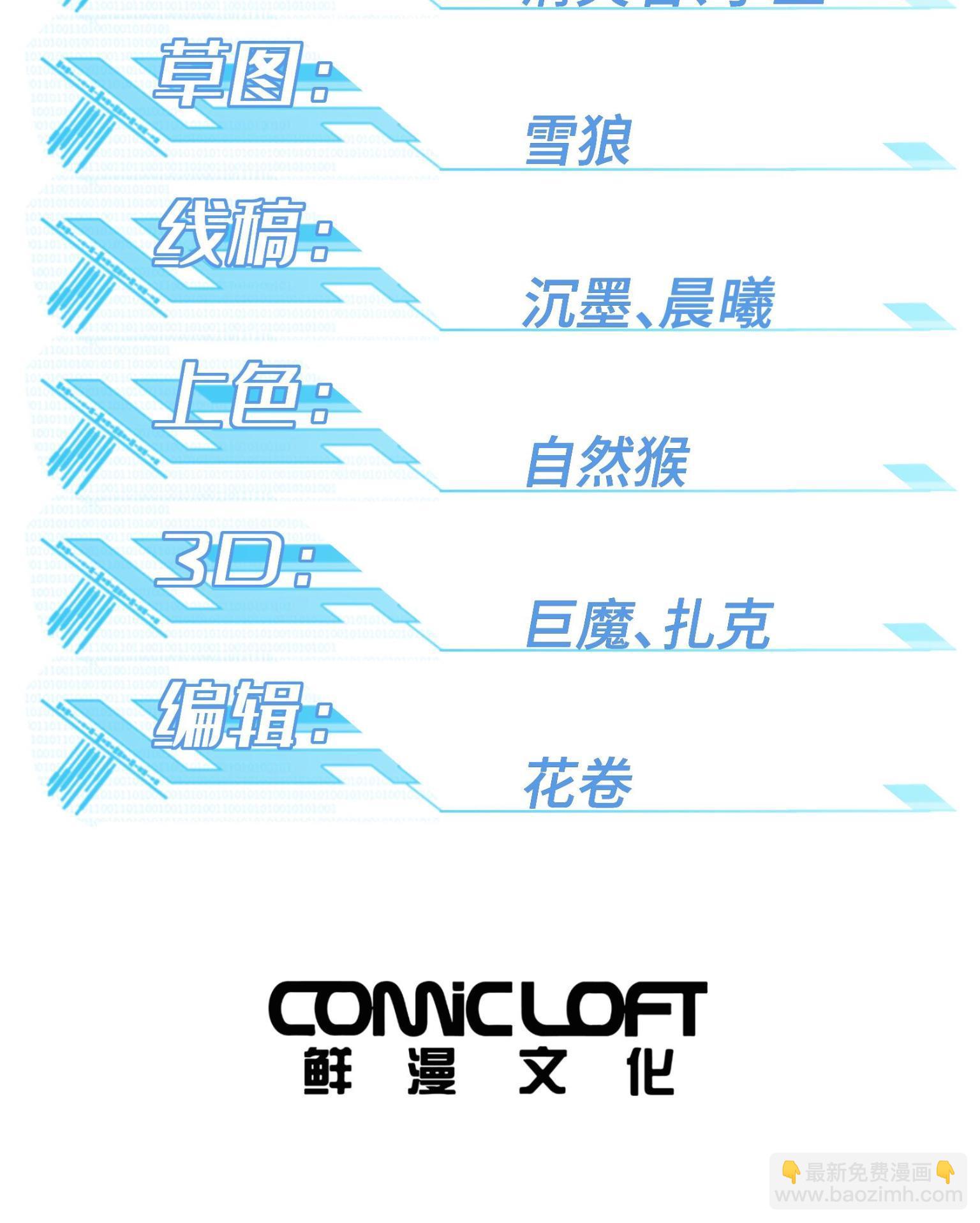 188 海拉的心事-第190话