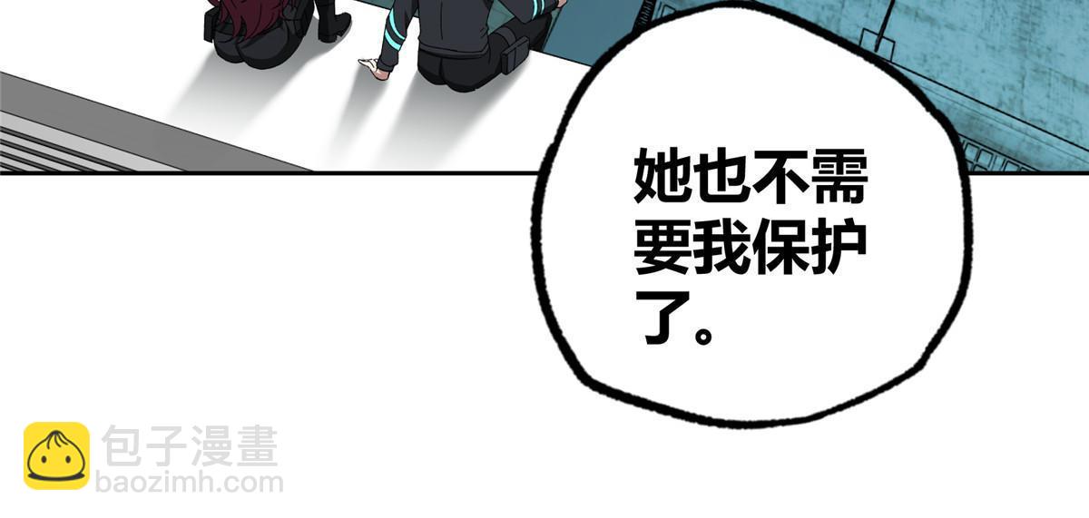 188 海拉的心事-第190话