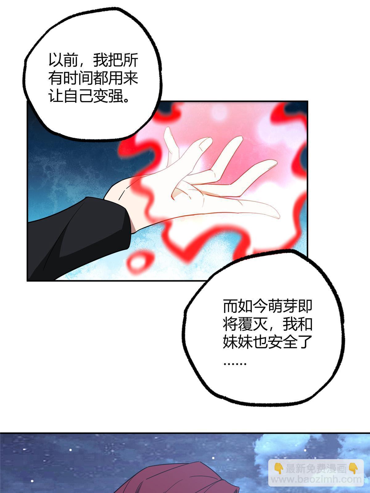 188 海拉的心事-第190话