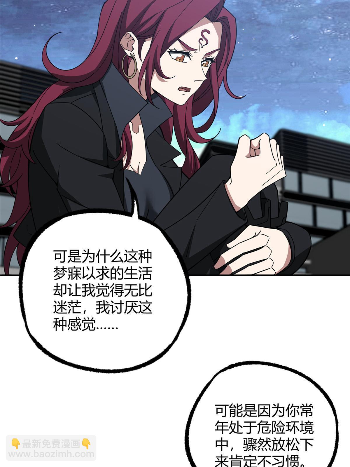 188 海拉的心事-第190话