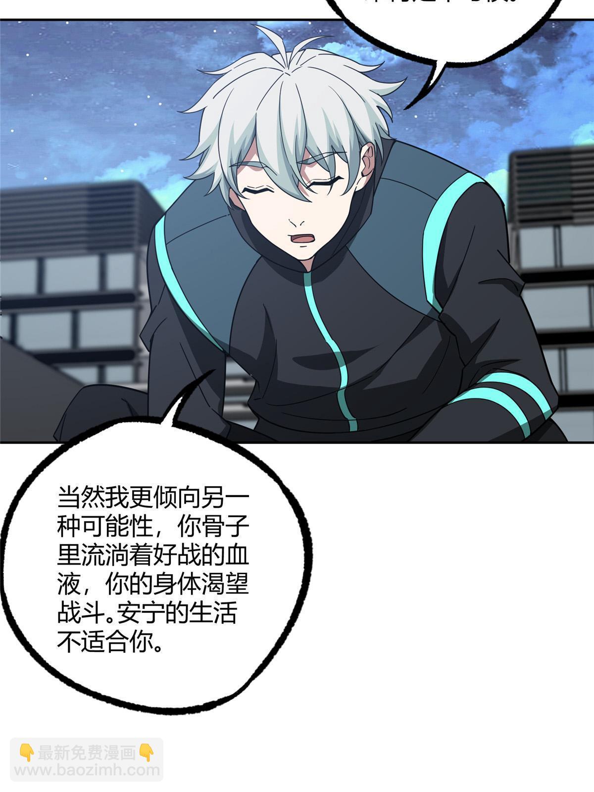188 海拉的心事-第190话