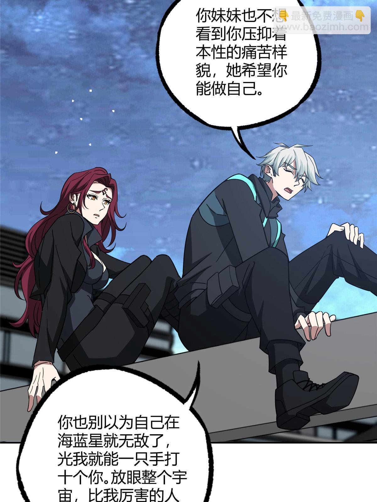 188 海拉的心事-第190话