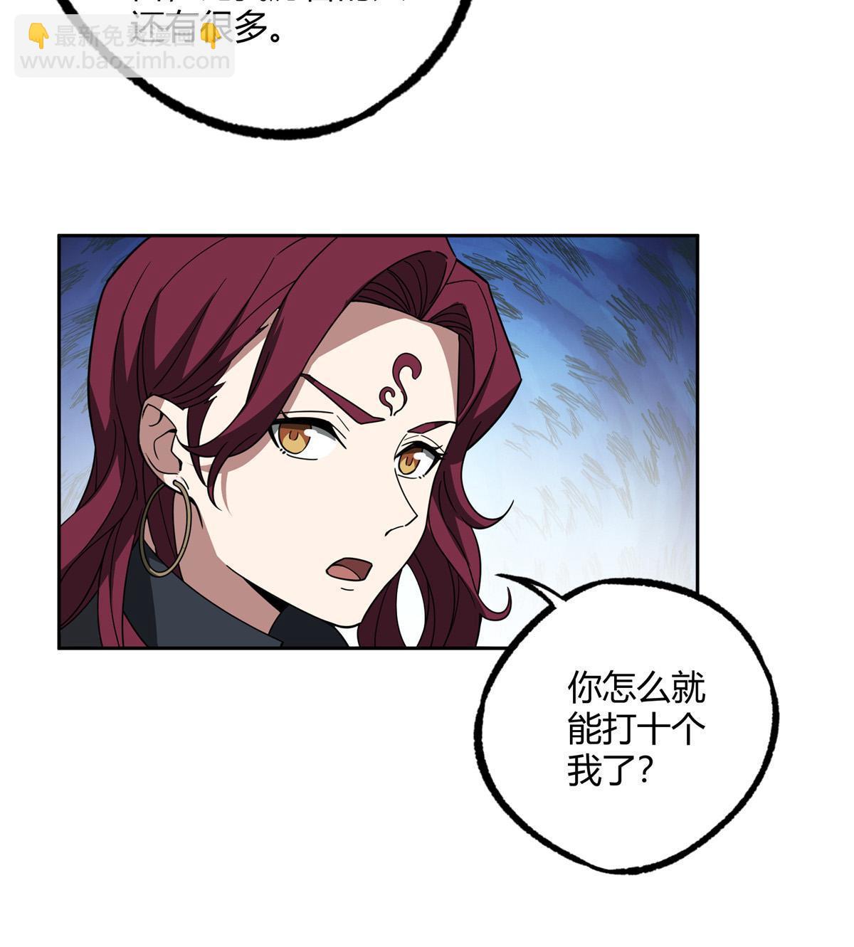 188 海拉的心事-第190话