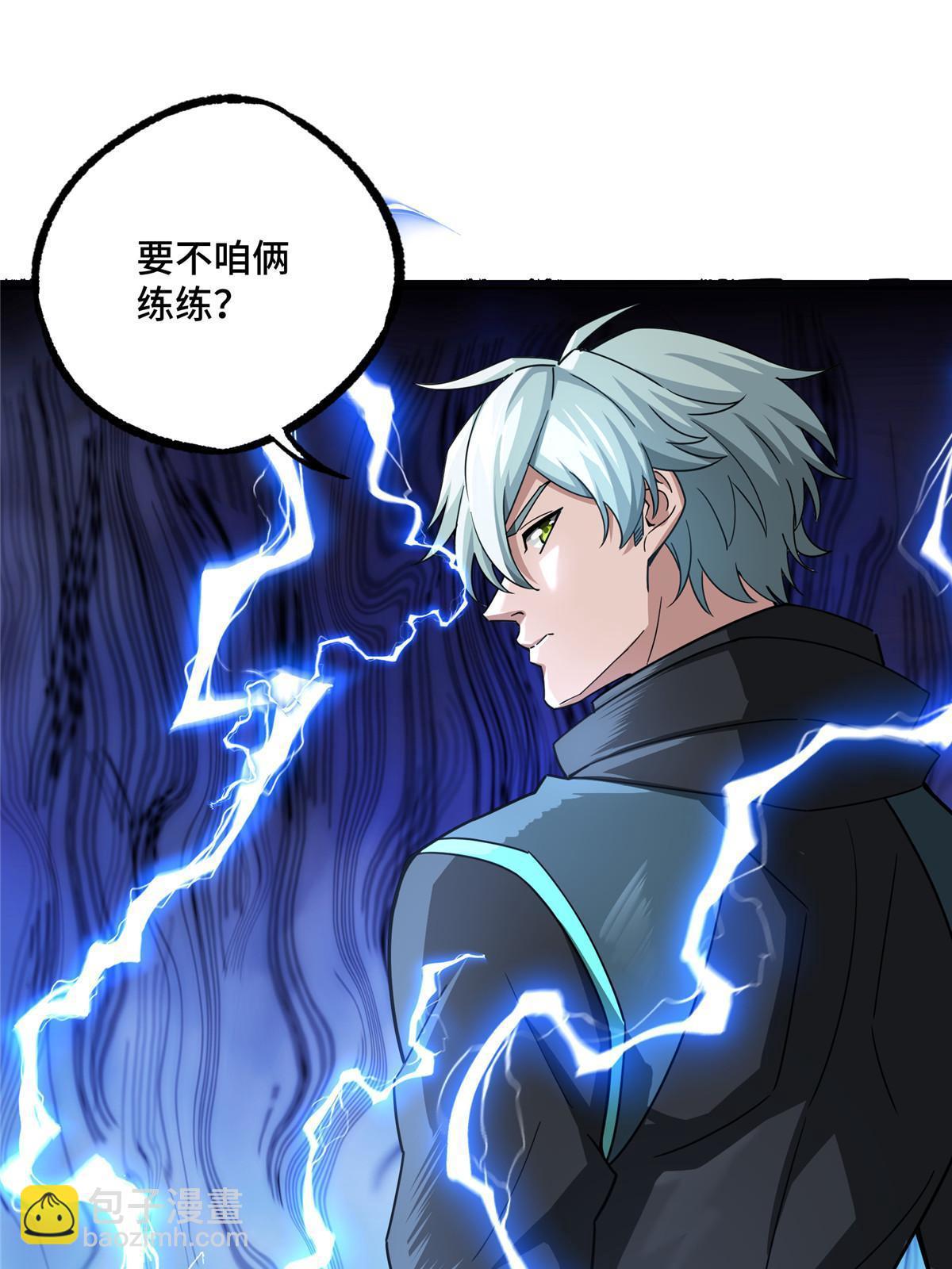 188 海拉的心事-第190话