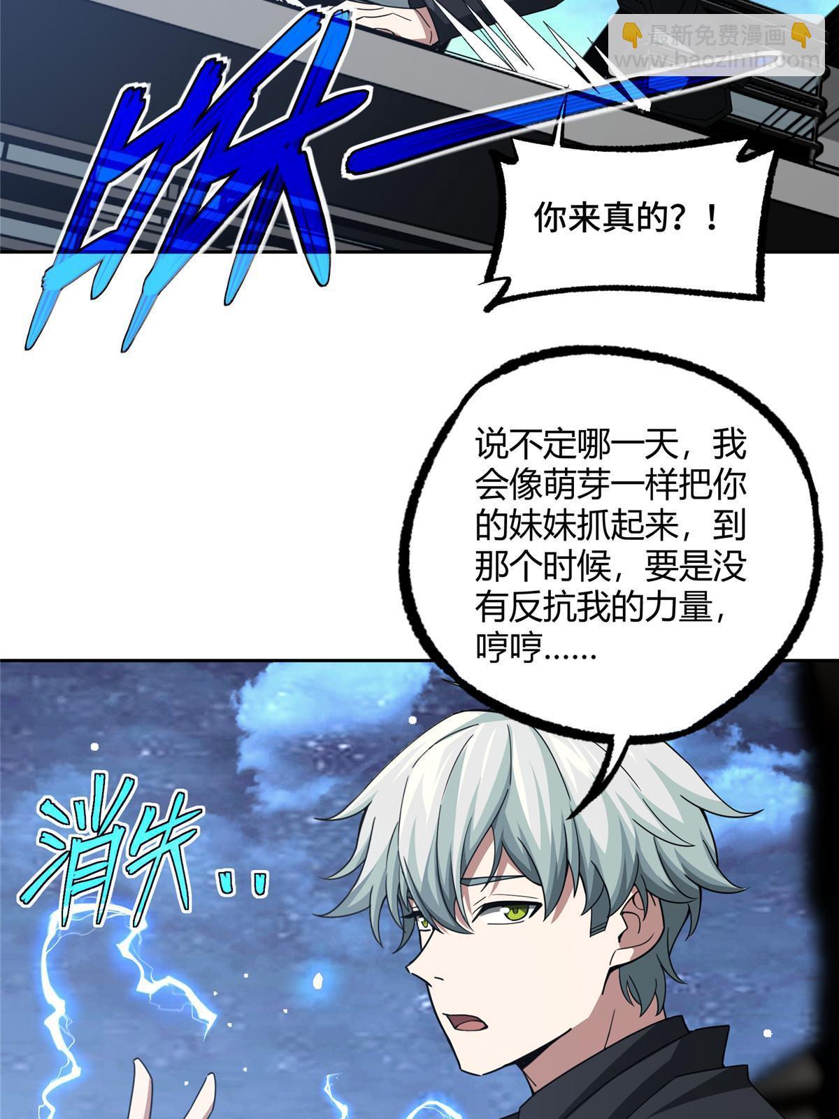 188 海拉的心事-第190话